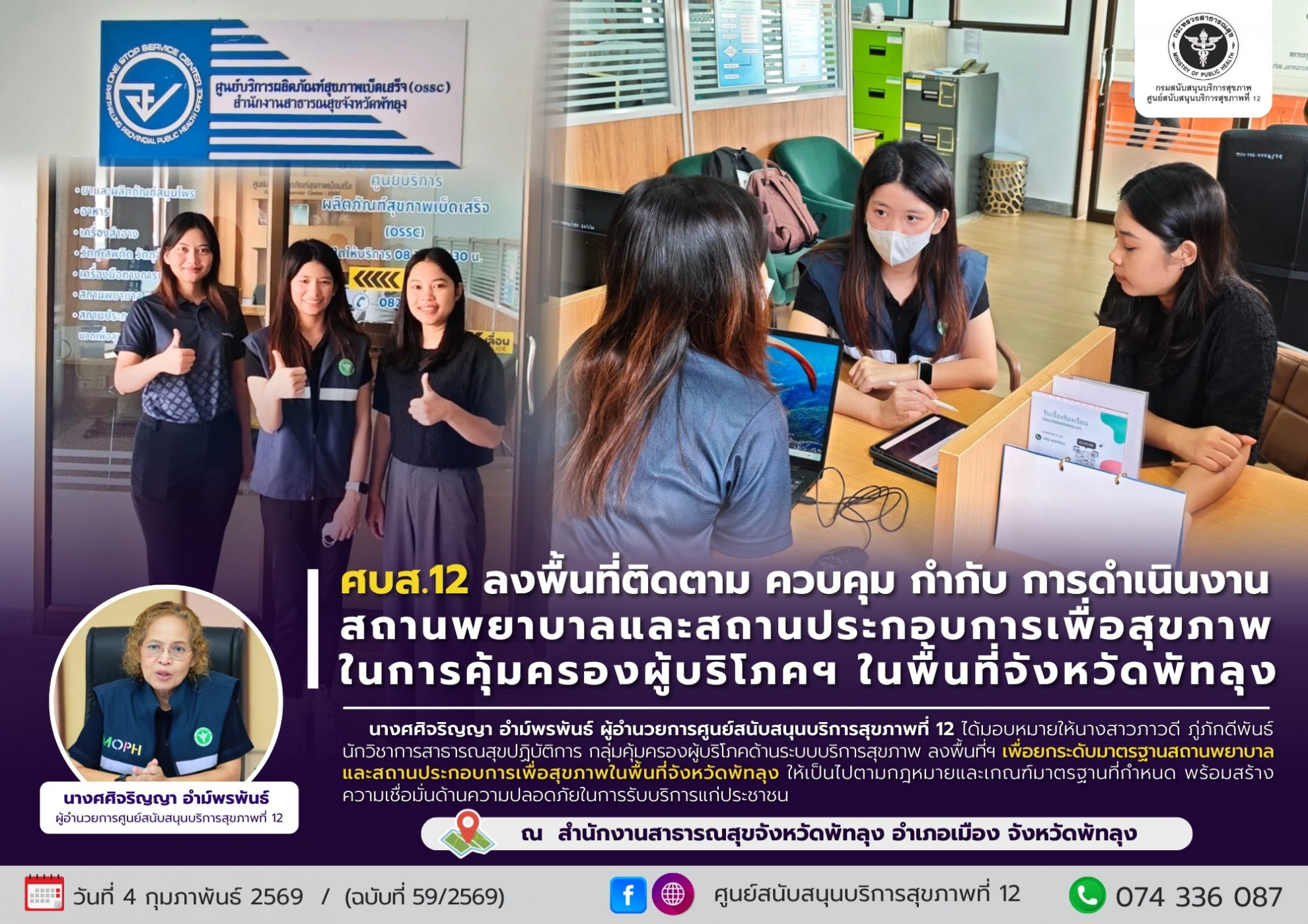 6fa95d2045af12b88d49b7f8887b6ef0