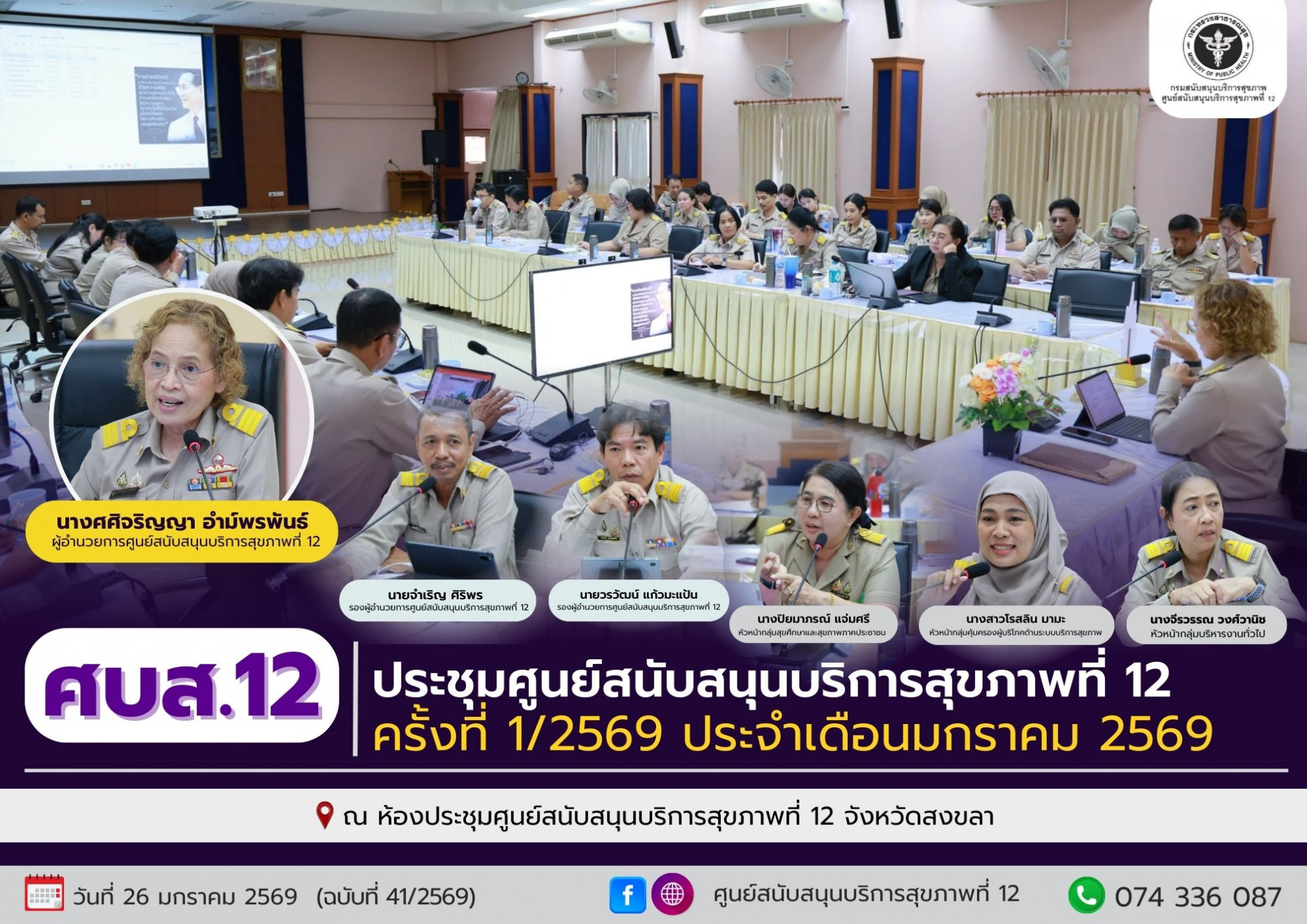 71e9f2c1ac7ffc1c2b679a0c96ecd78a