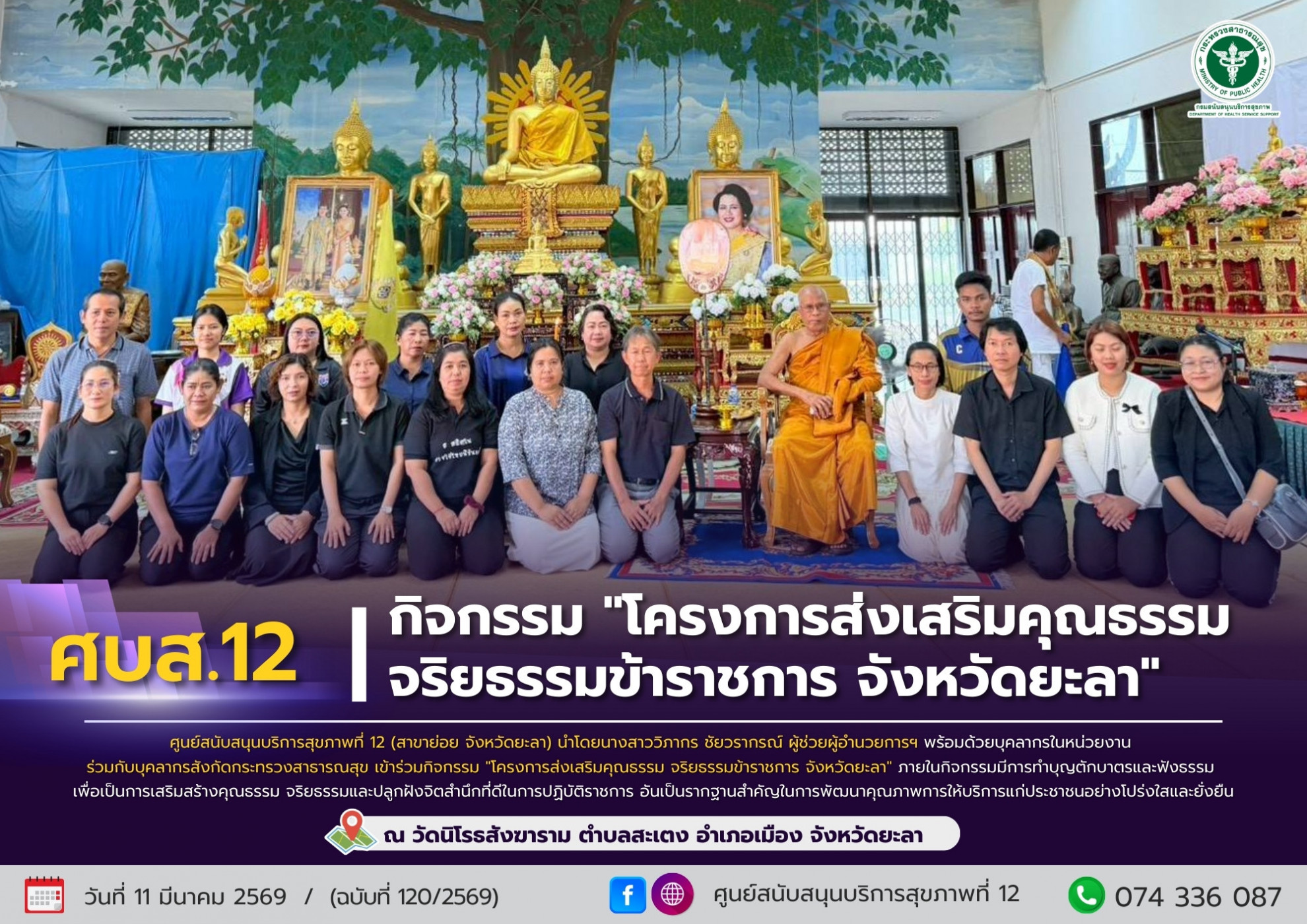 72238cf4ec5a8b2b0065dc389c774a74