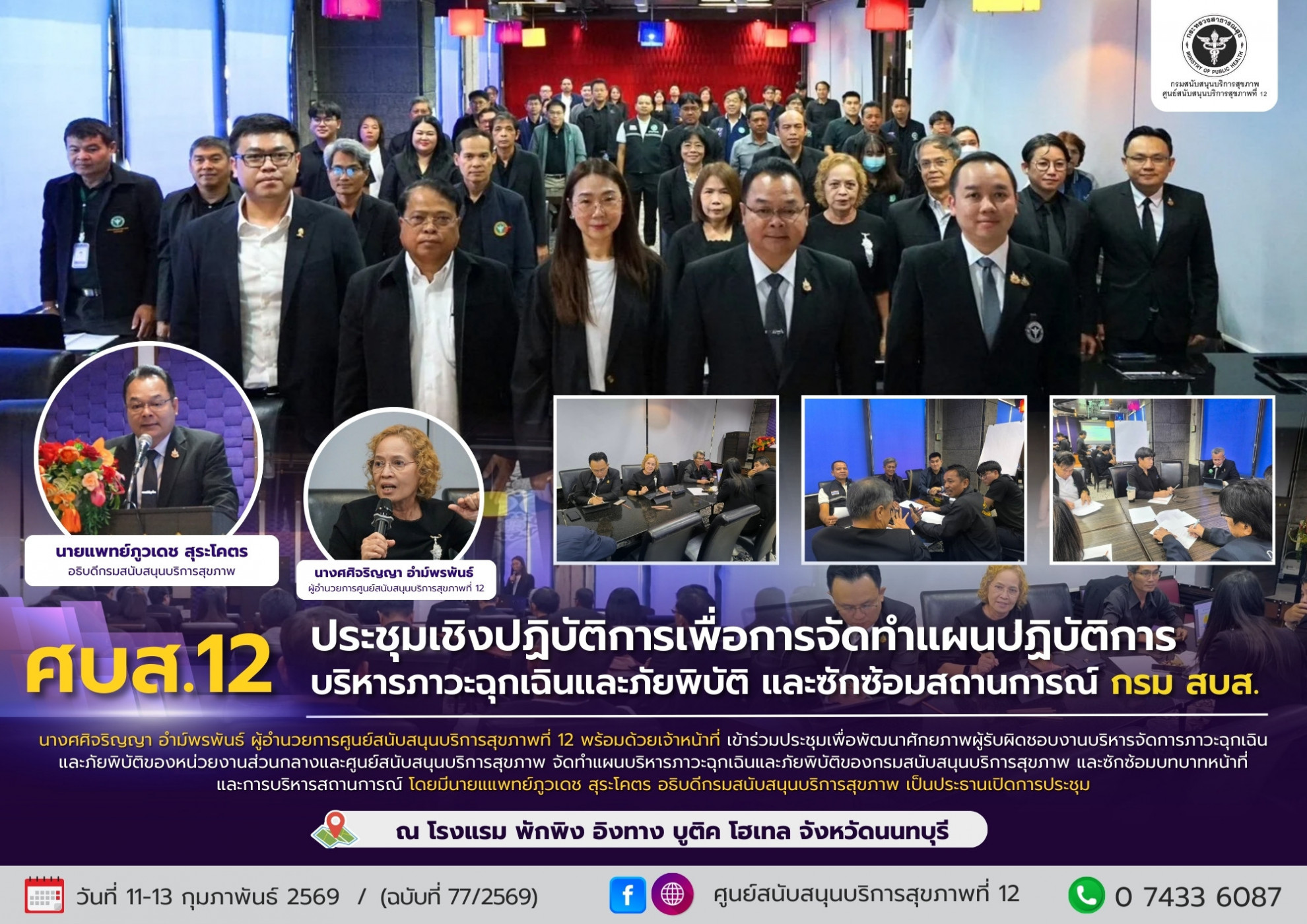 7660f9a7d3f474cd4dfb1907d6773813