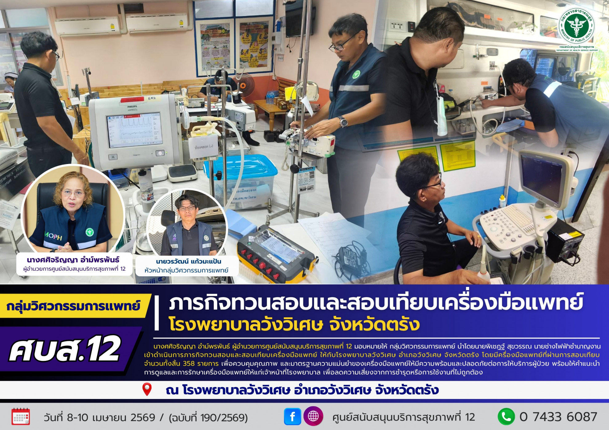 7661fada45eff20bdf0f3e9553f12744