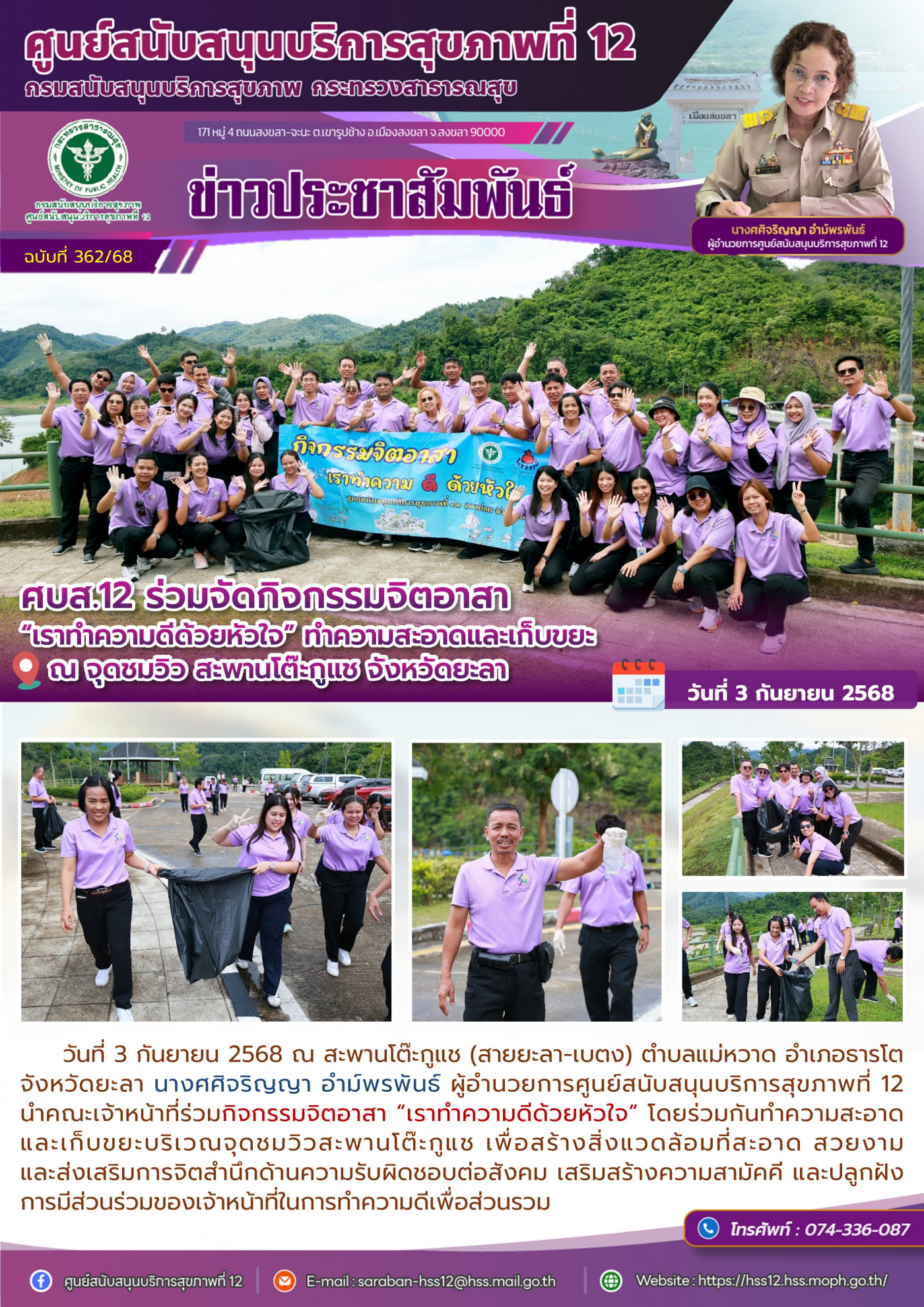 76a14215f57225347f972a722c18555d