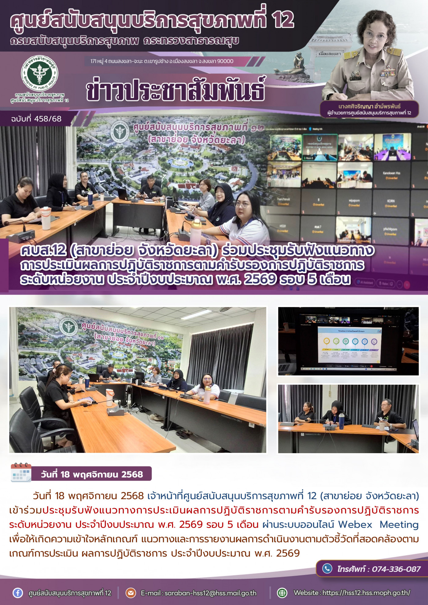 7780a40d55fc51f4a5d9c79bfece7fd3