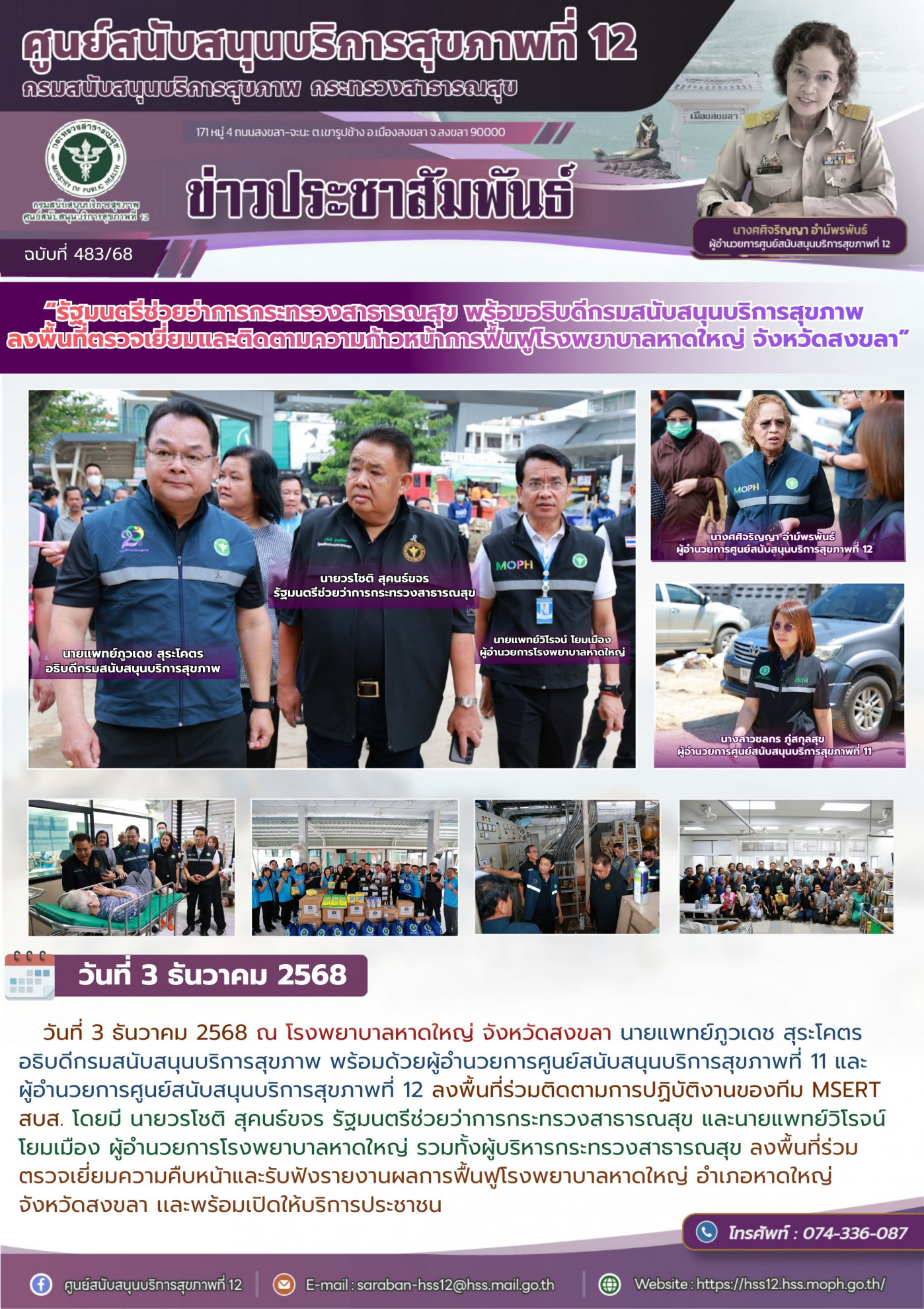 7987952e1733d750c6dd0a432548bafa