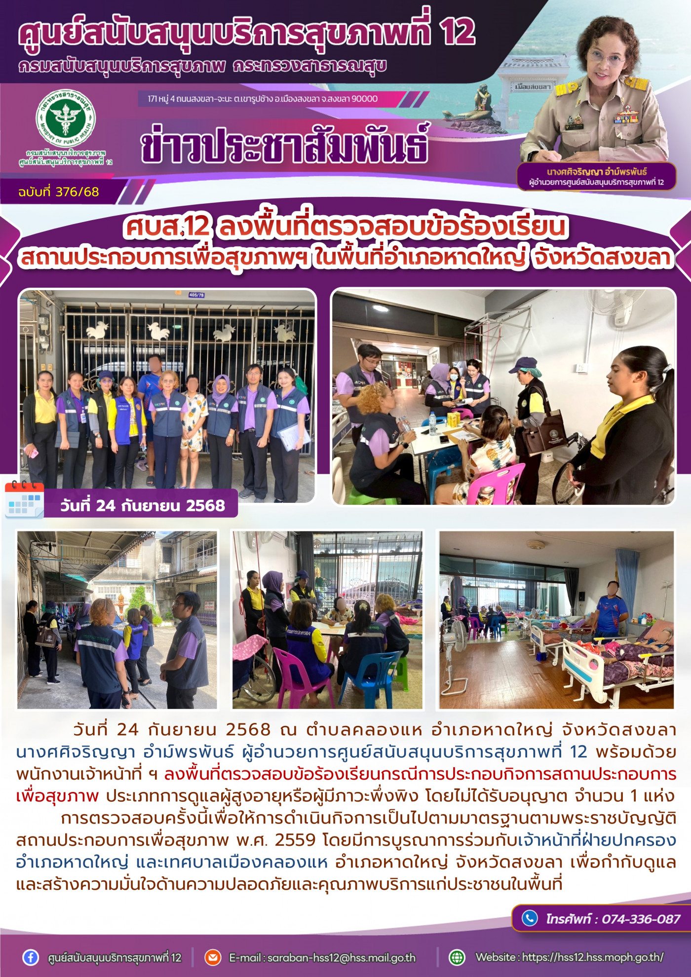 7b283e049757cfdb06727976d2ac063b