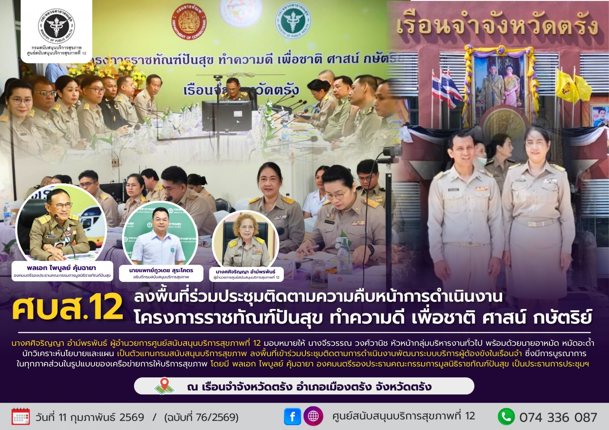 7c4481cc06d6220a613cc6ef2a68796c