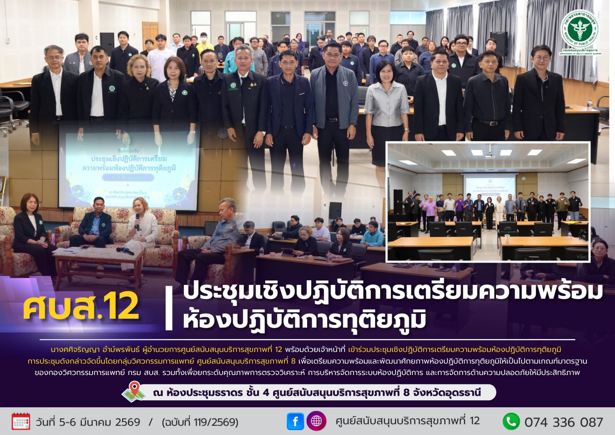 8087a14ef5d163d5c5d43180fdb99b93