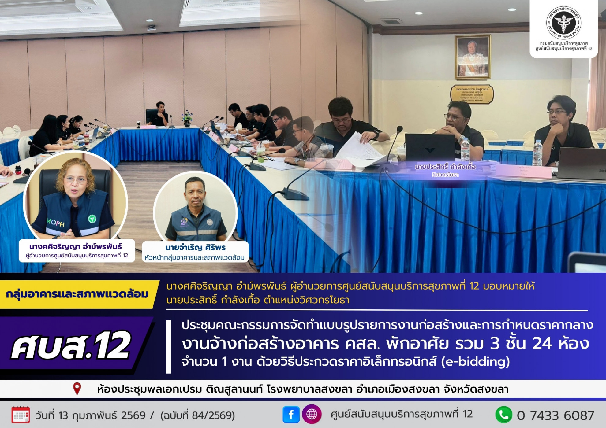 80e279322a9e19e36b0ca39b1c11f7d2