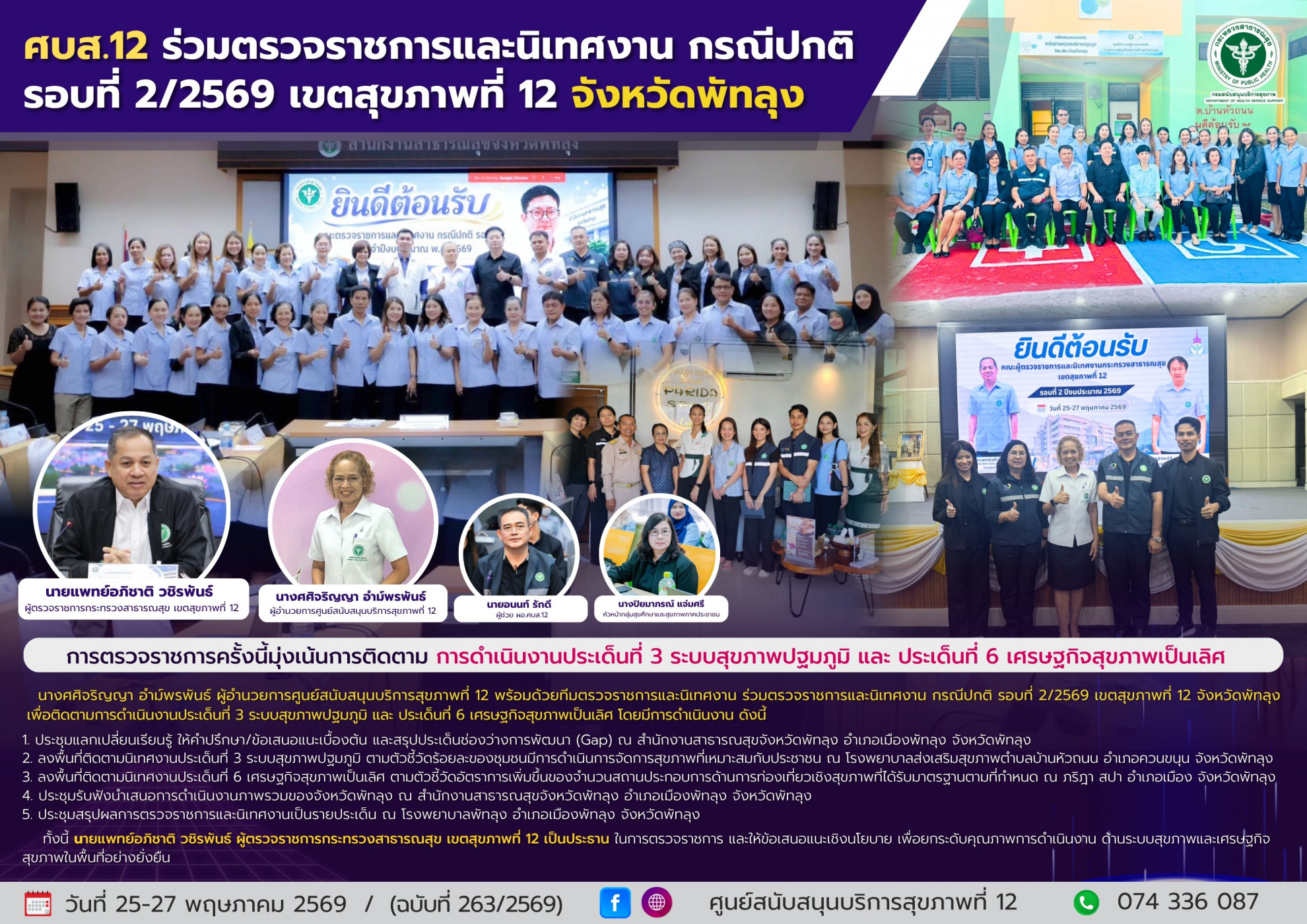 833abbefbfed0c1042c4c1f1fb81c1b5
