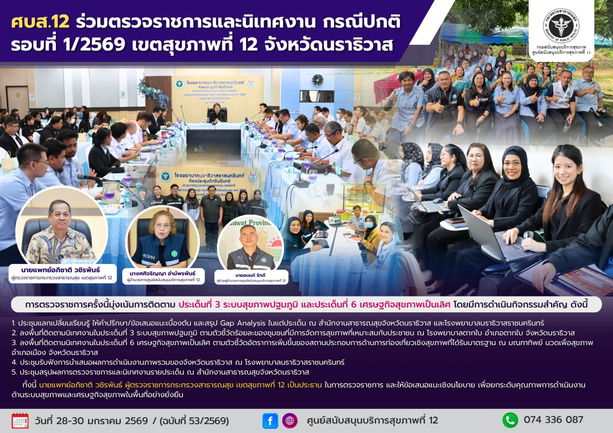 85906f0703e3b5abd43f555750619f61