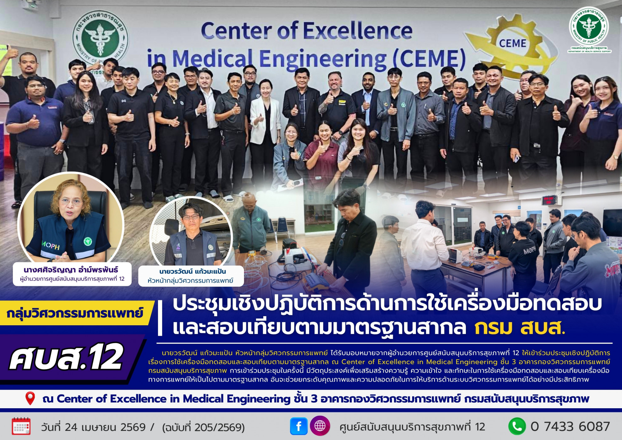 8996c587c16df532b824b000348d7a71