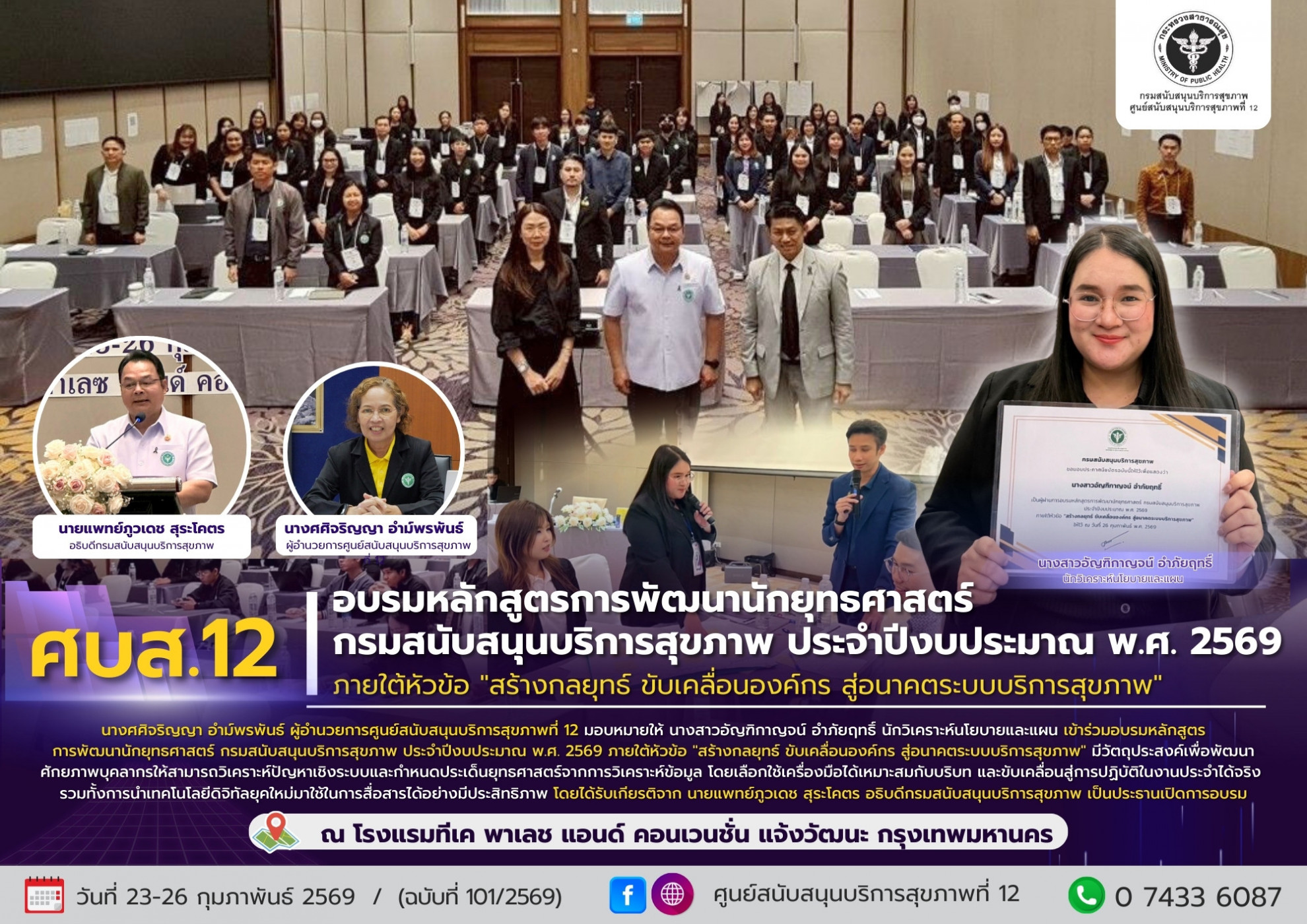 8ea5233d70932c0bd31927ddec7161e3