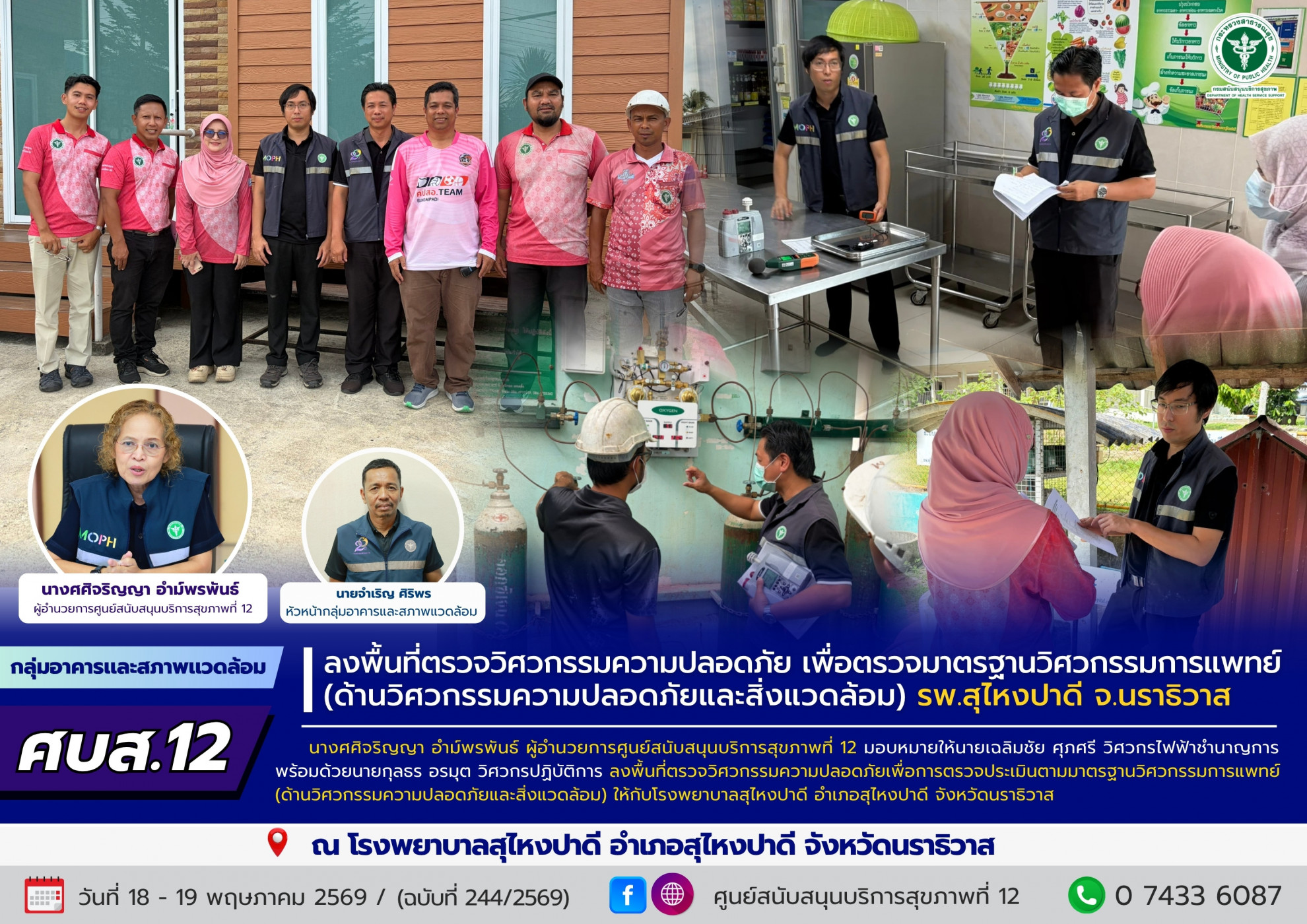 8ff05d826ab2df5759175a9091420ddb
