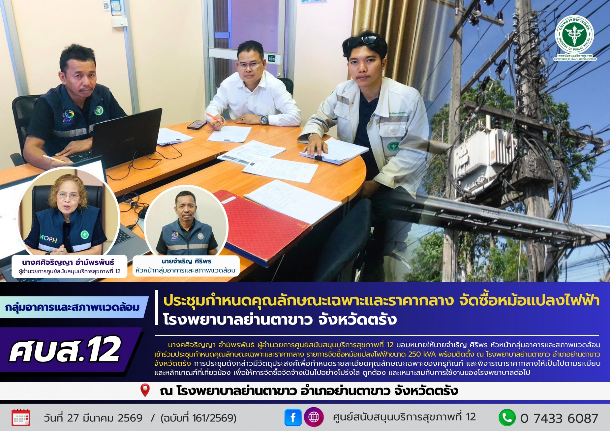 91e3d05d750b61f9b0fc44f17a64be5c