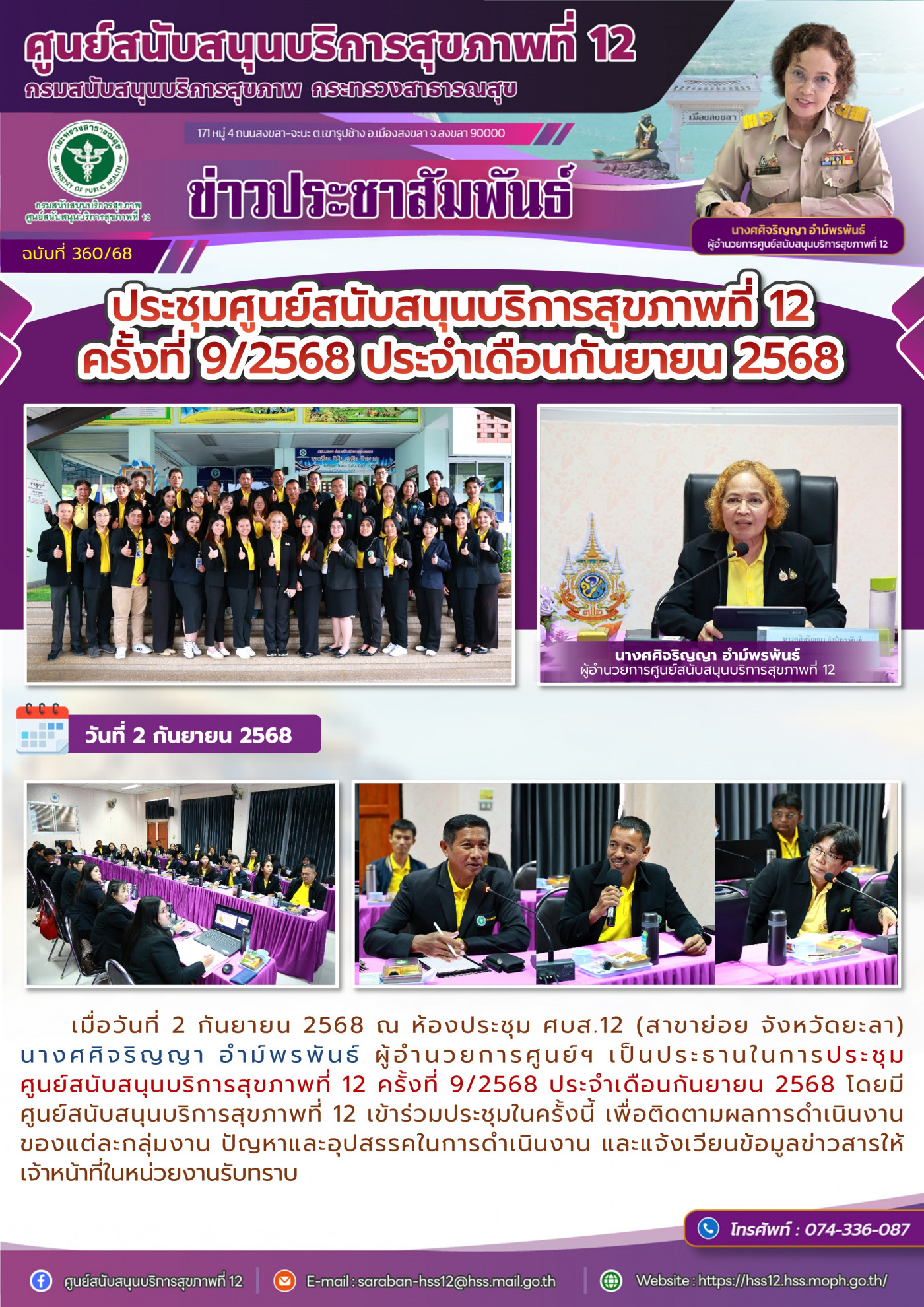 95d842e99c71d85cba4ca3fb69a22057