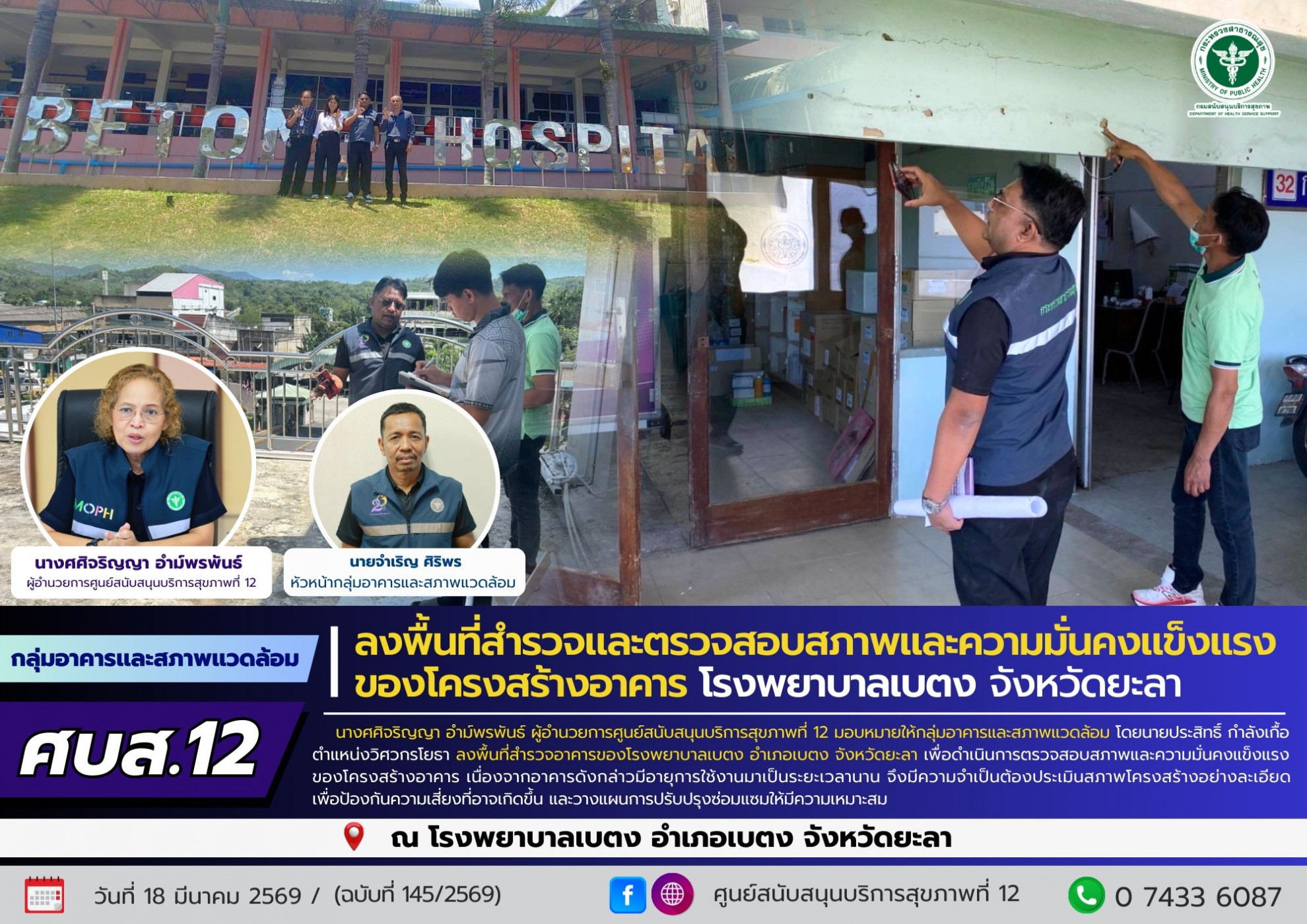 9840d75e8bced40ba0705af5f7df091f