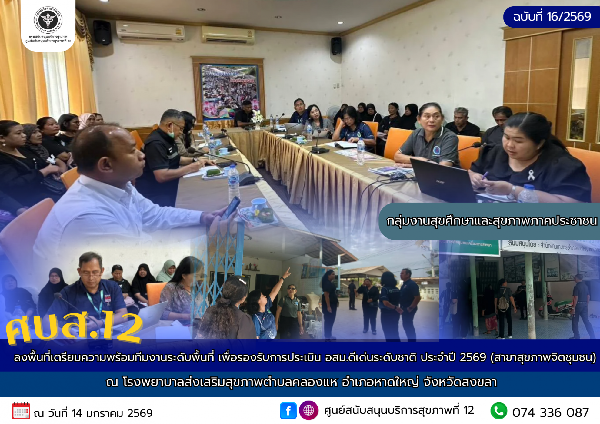 9982a89063fdab31aa89ca299bbdba3b