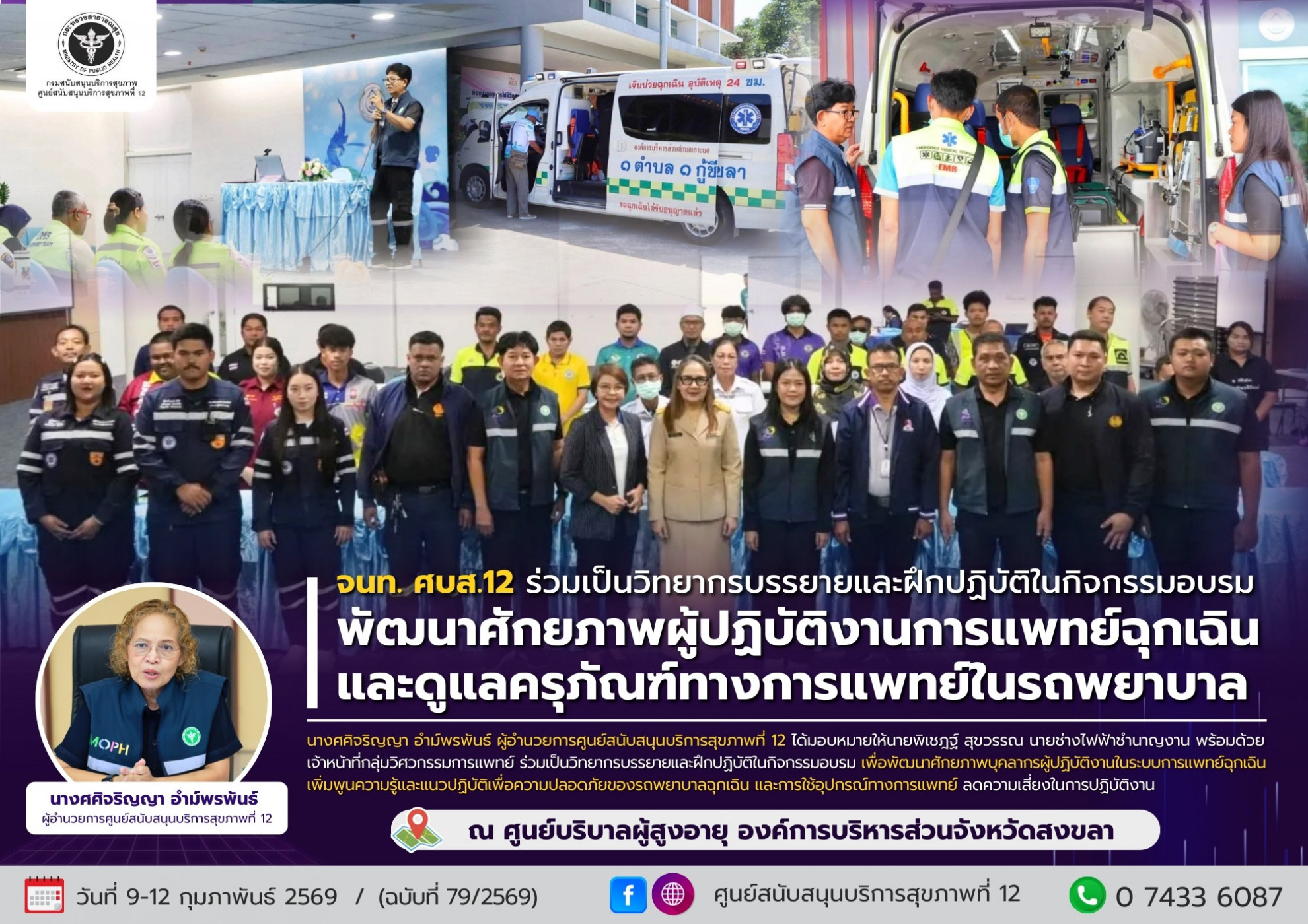 99872d821a1d7380ac72af9d56290770