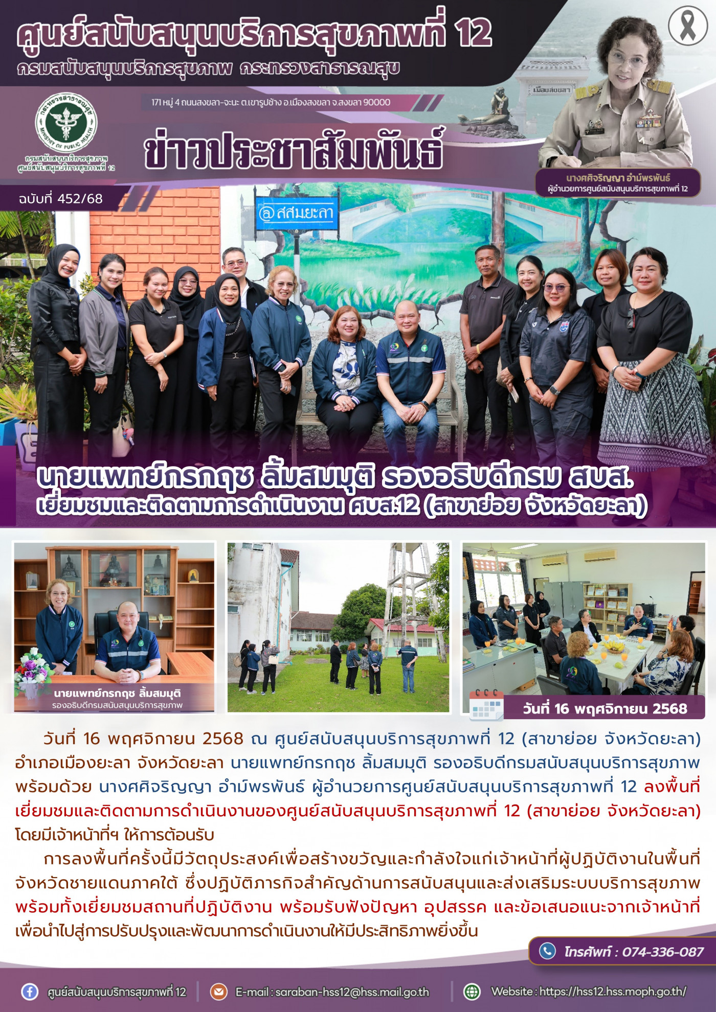 99dc890da74b812eb22f0654becc358e