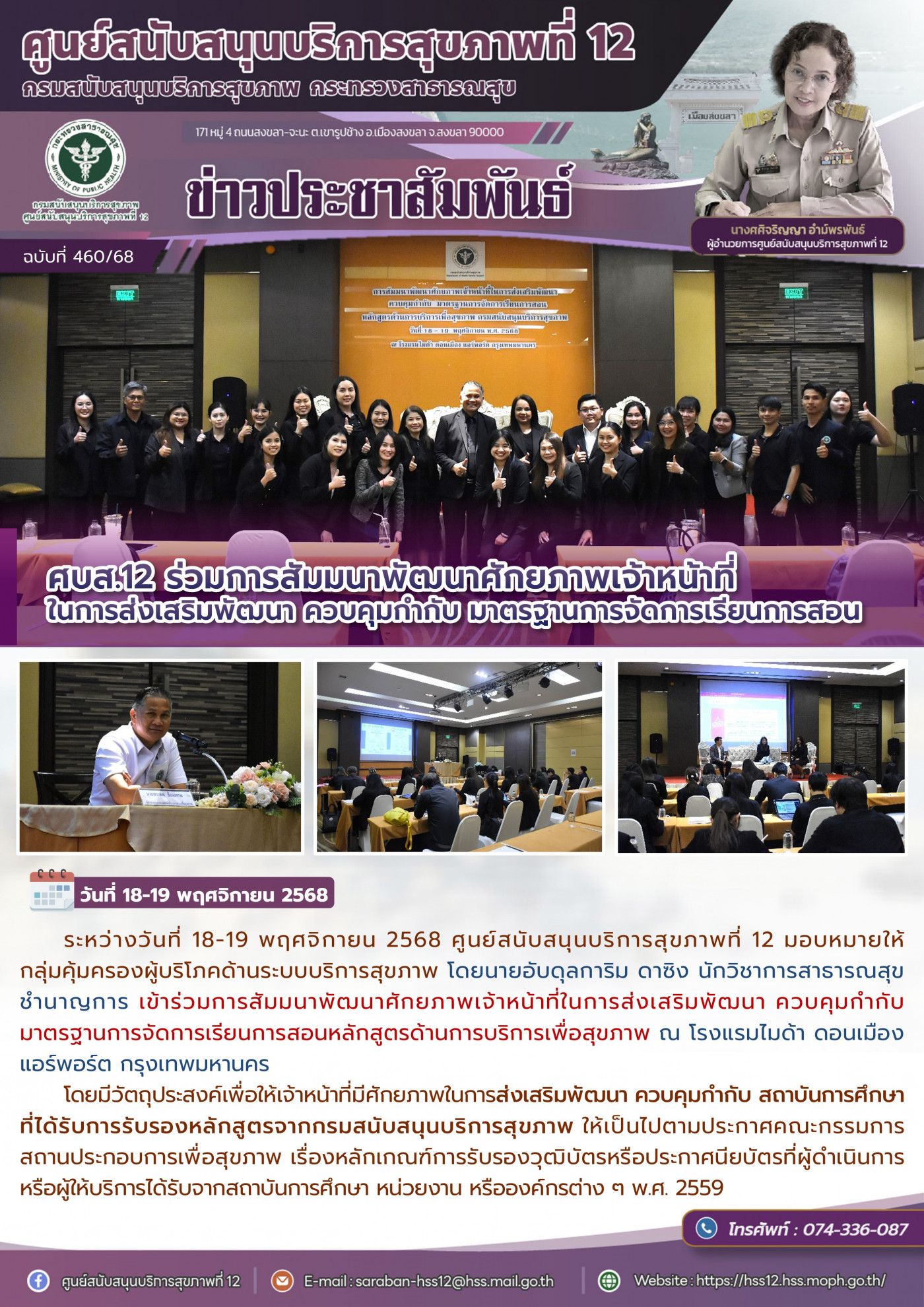 99faf649e3d215f69fd0ea576b8f567f