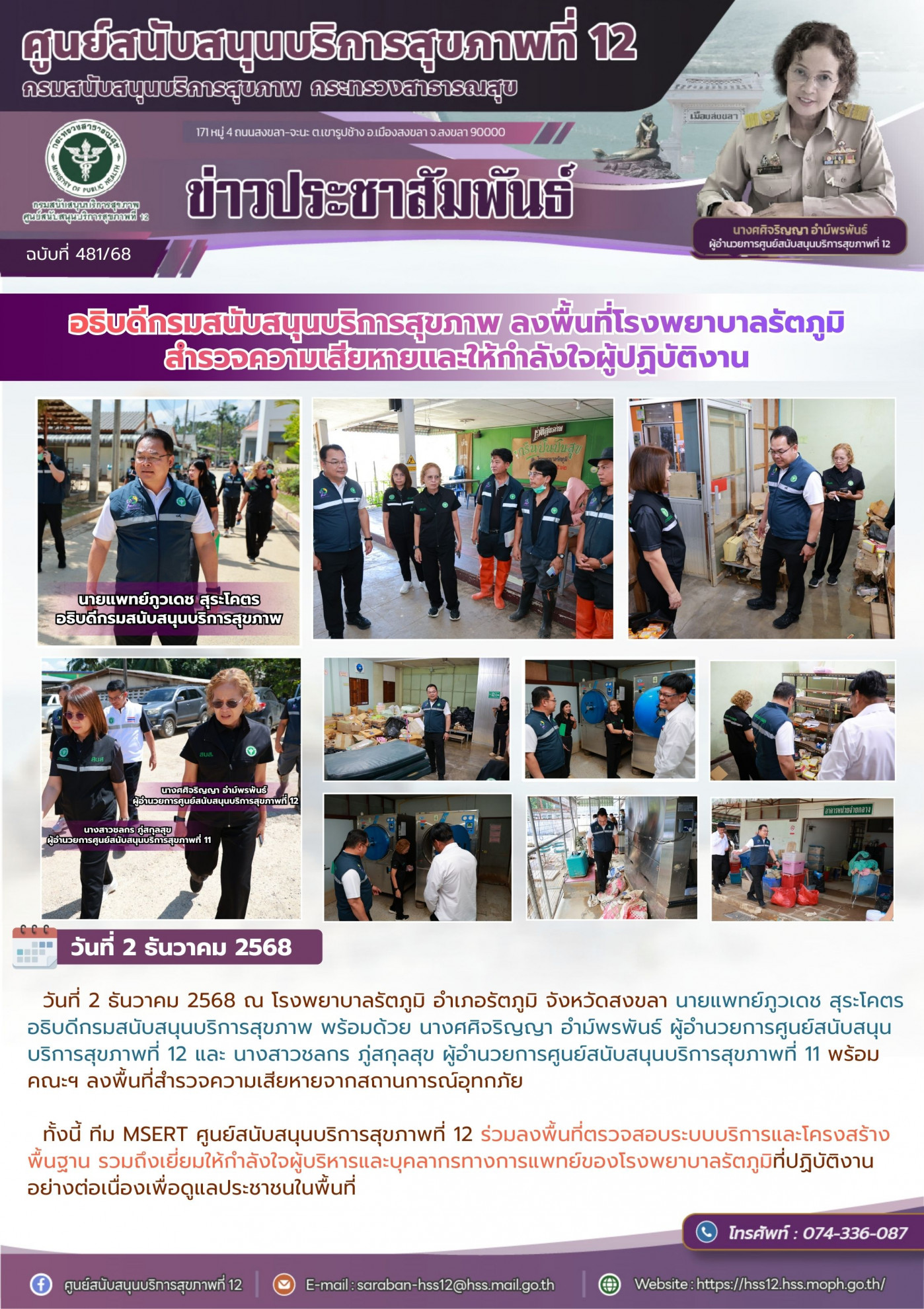 9a1392fc87f0de212f610e1f85d235cf