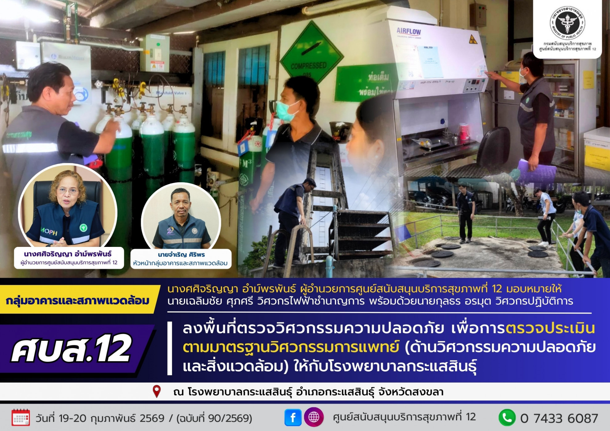 9a6ace6d5236eb0914f683a27b0b525e