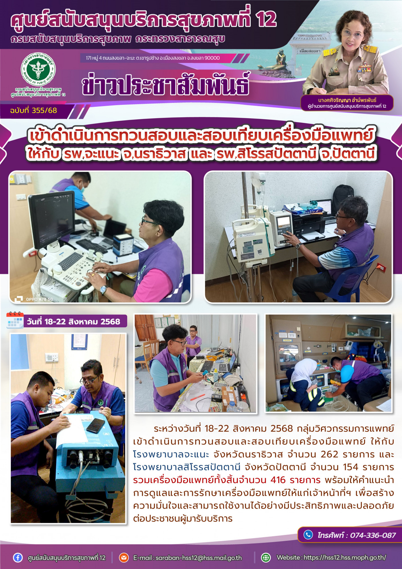 9bf18160beb11b8688124ee6cfc578b0