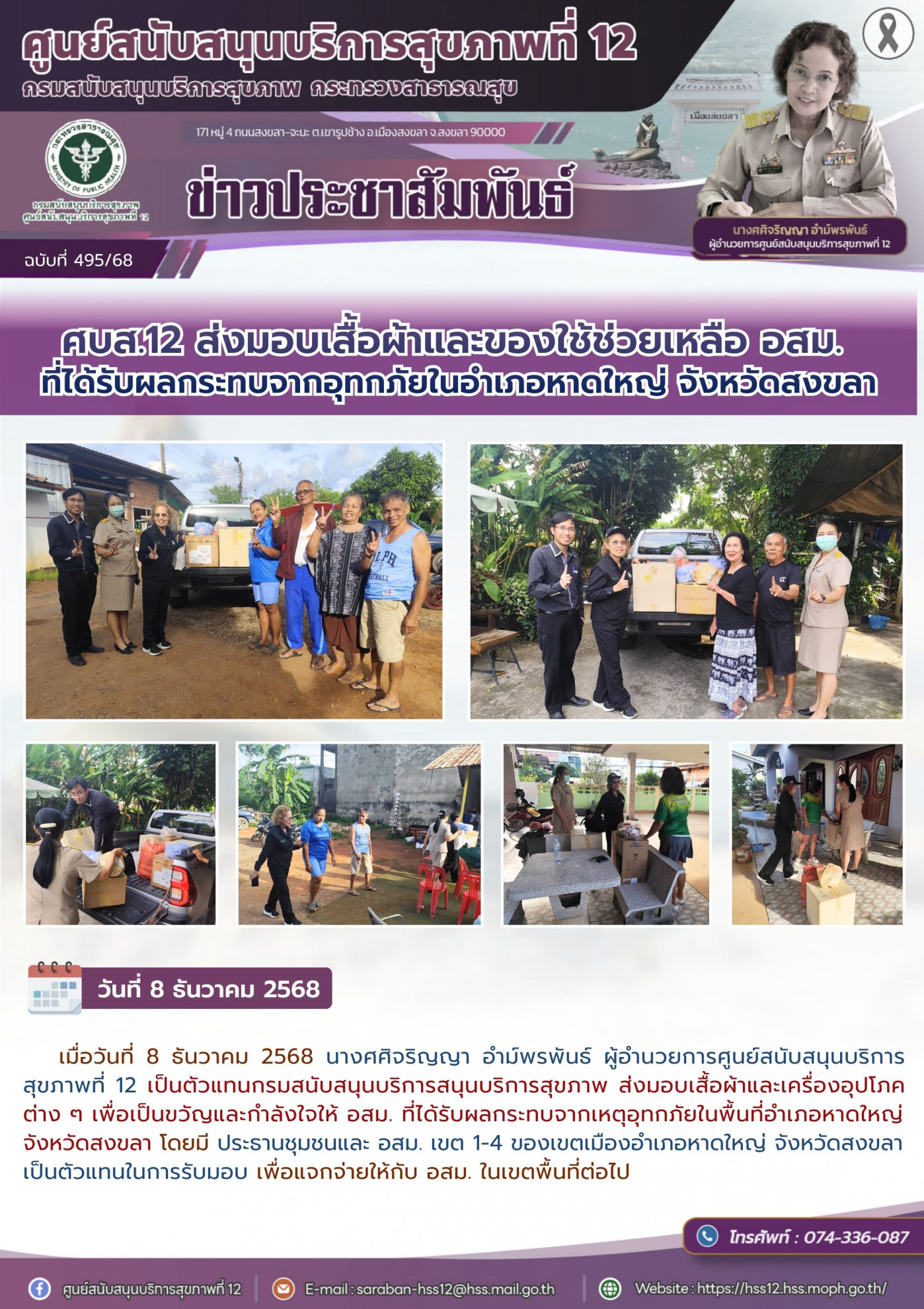 9ccc994cc81975cb65a476b058341ec6