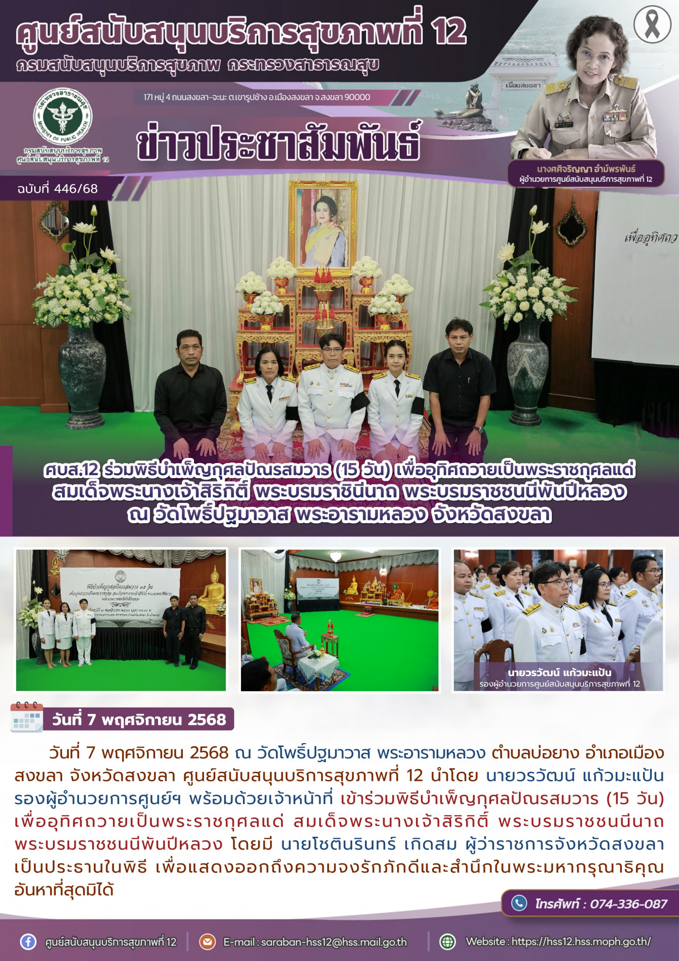 9e65bf50fad3ccbf157affc9f12d2759