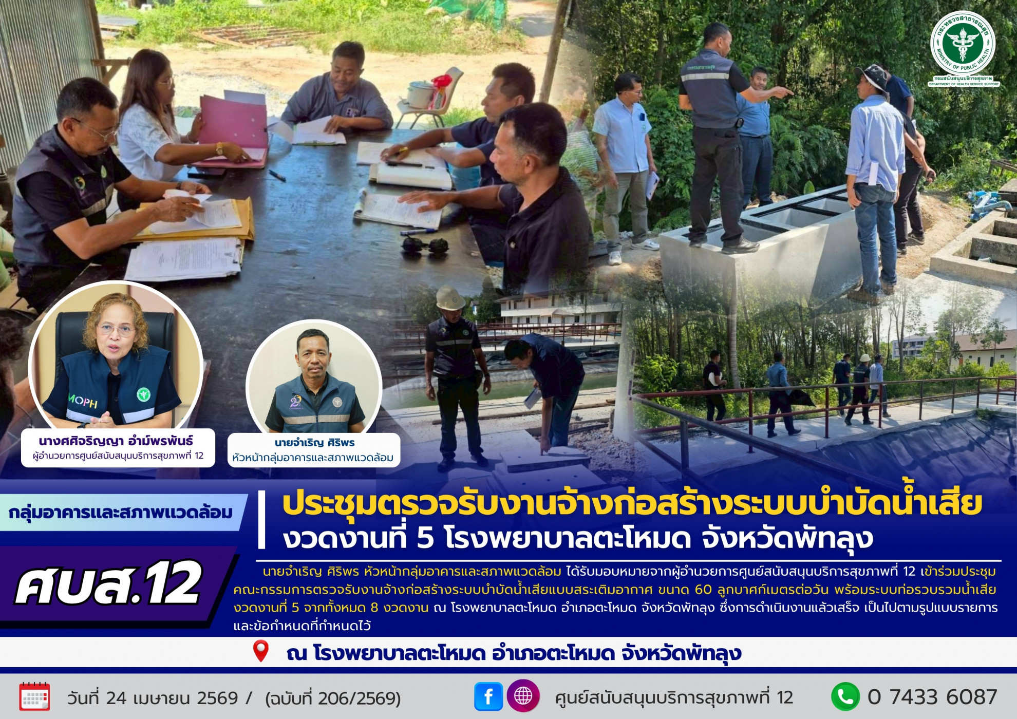 9fd17697f13a04e9433729caabdf4749