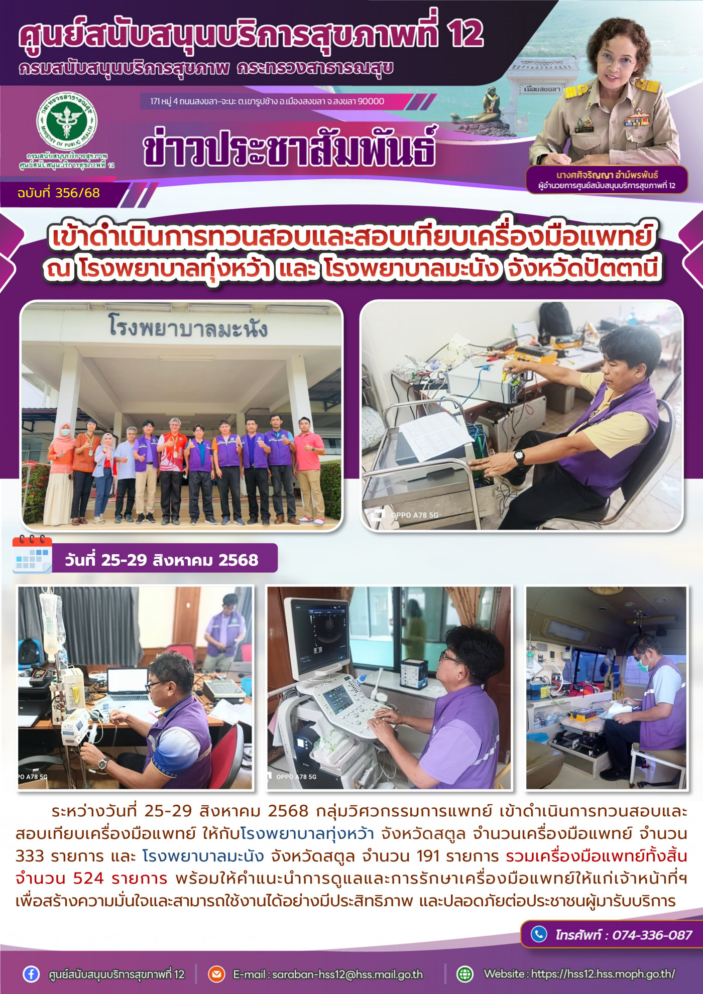 a0ddc11505c75490621b0bb0f47072e4