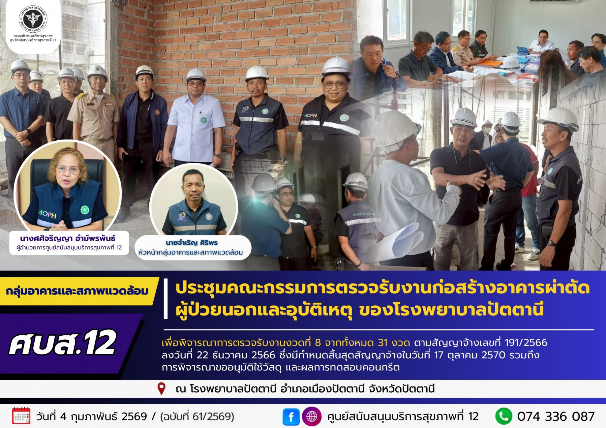 a1c5034e5572dc0d98e12d2b684e0942