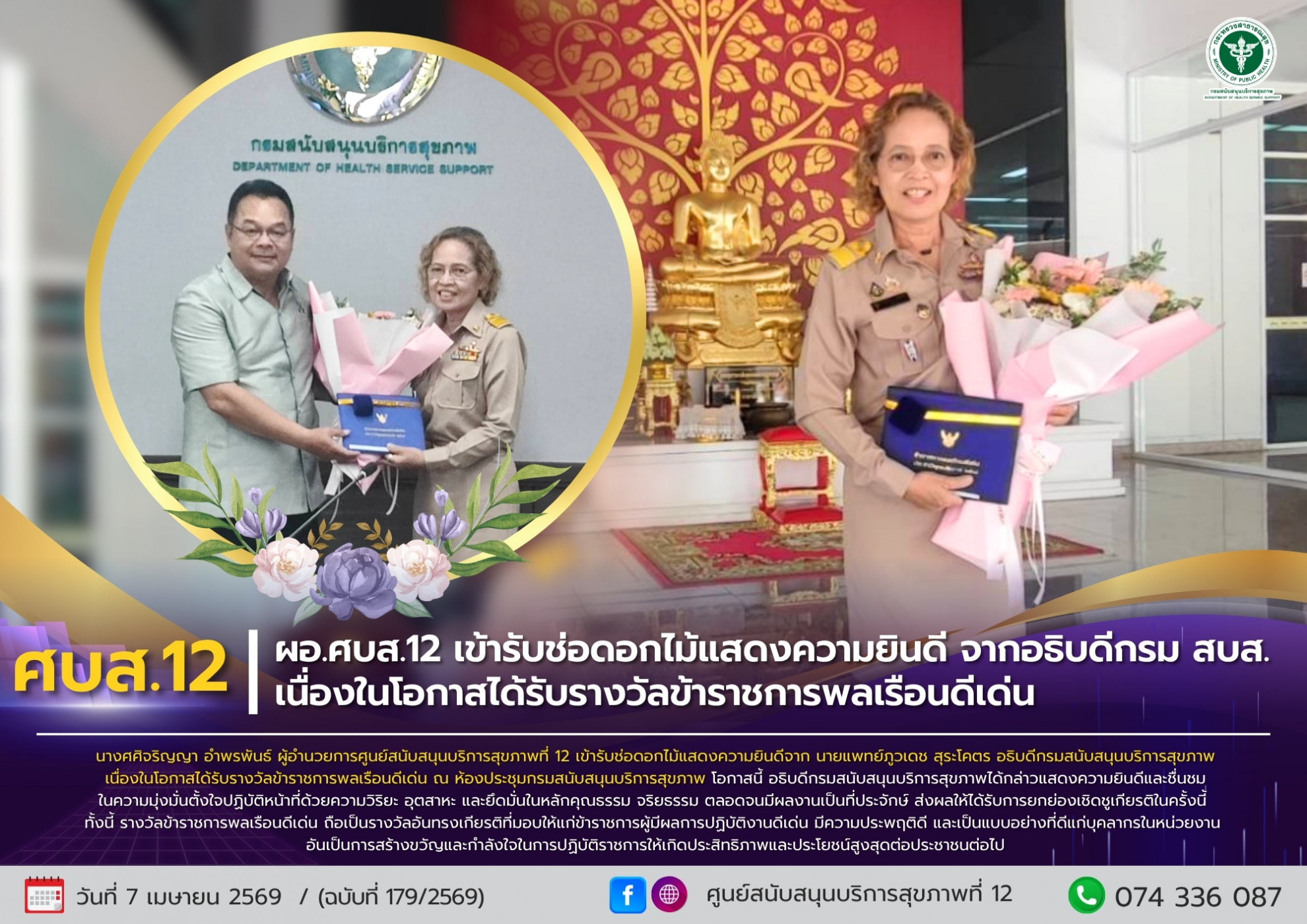 a6b1d566748e9ae5ddf1f5d4c4a23691