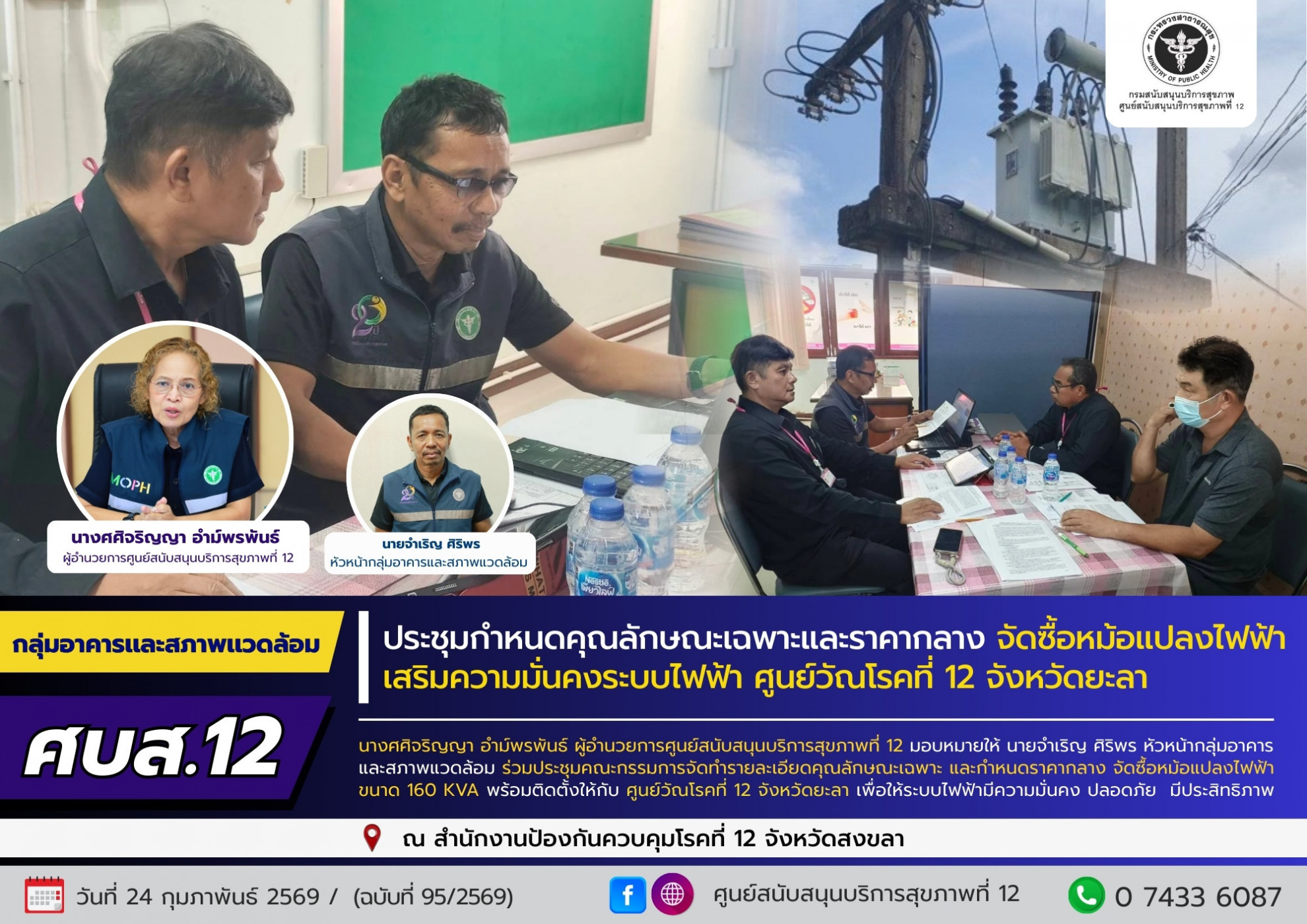 aa301a6060586cd41bfc46f1549dcb1e