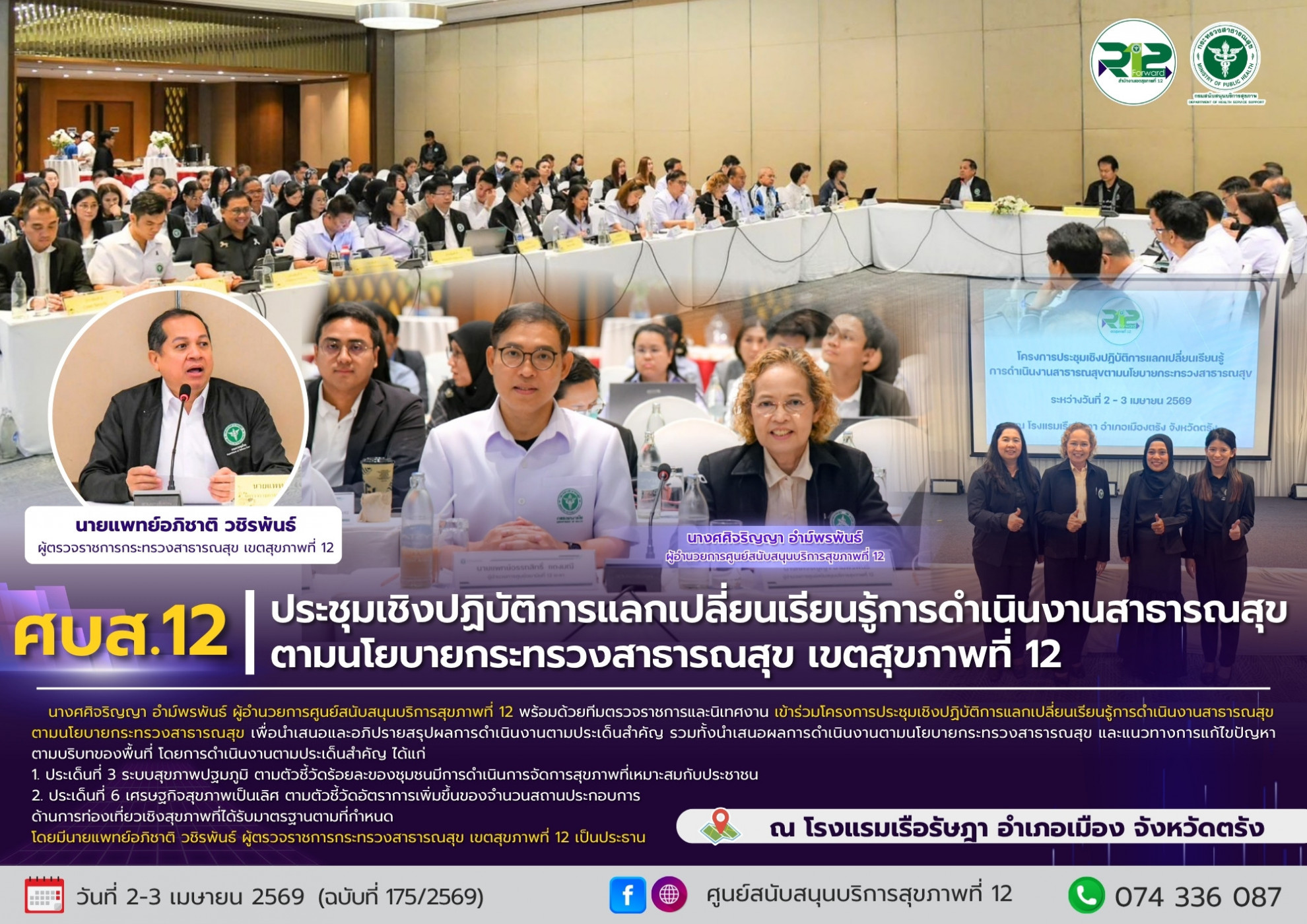 ac52728c2236db63d4be12df00c629b3