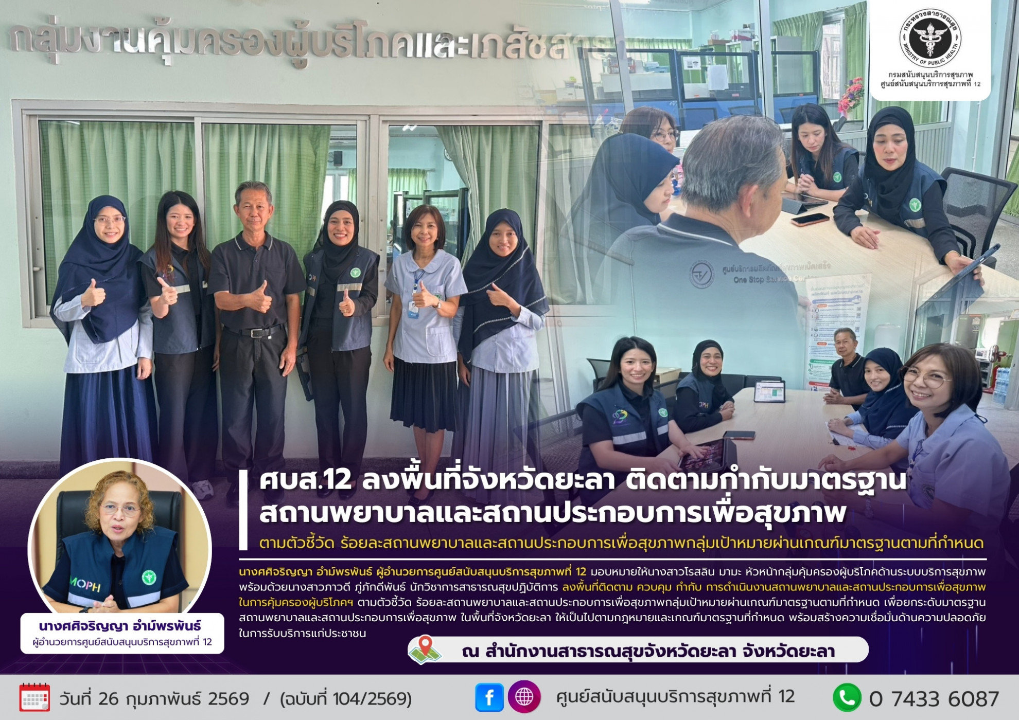 ac6888ae2fa6fa09187c9c0a0fa9f8ff