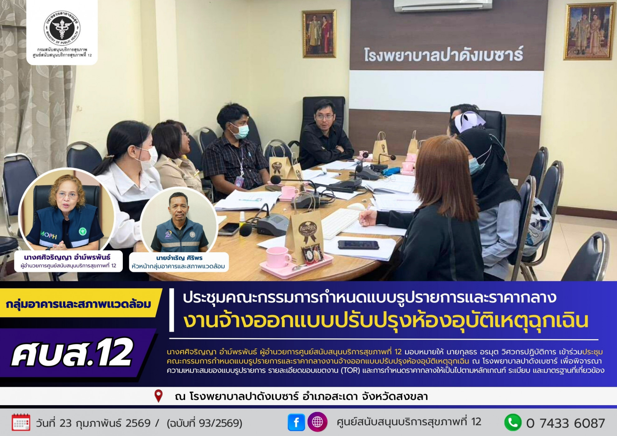 b1f2b27f1793a469e4335264898aec43