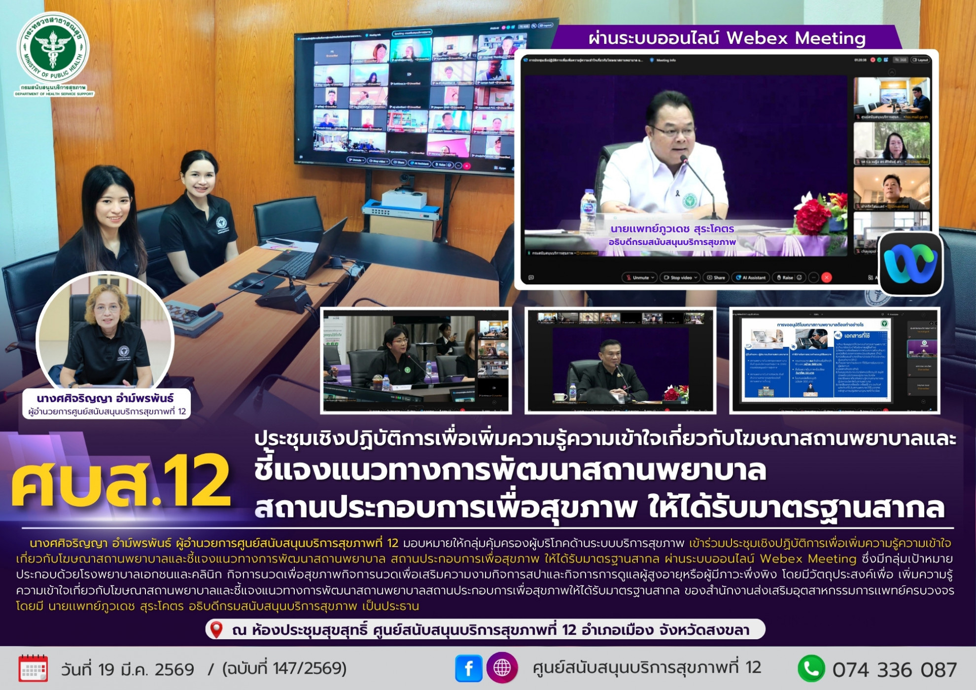 b577a1d616647e3fe0502eac84309851