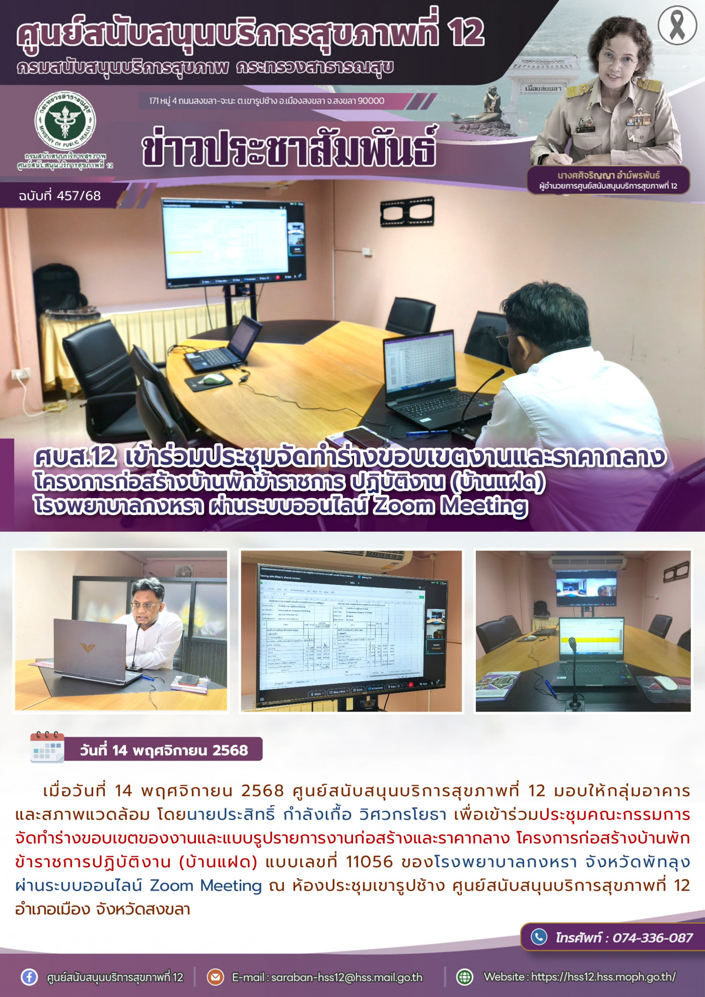 b6088f08c248778fe3b3f466513db204