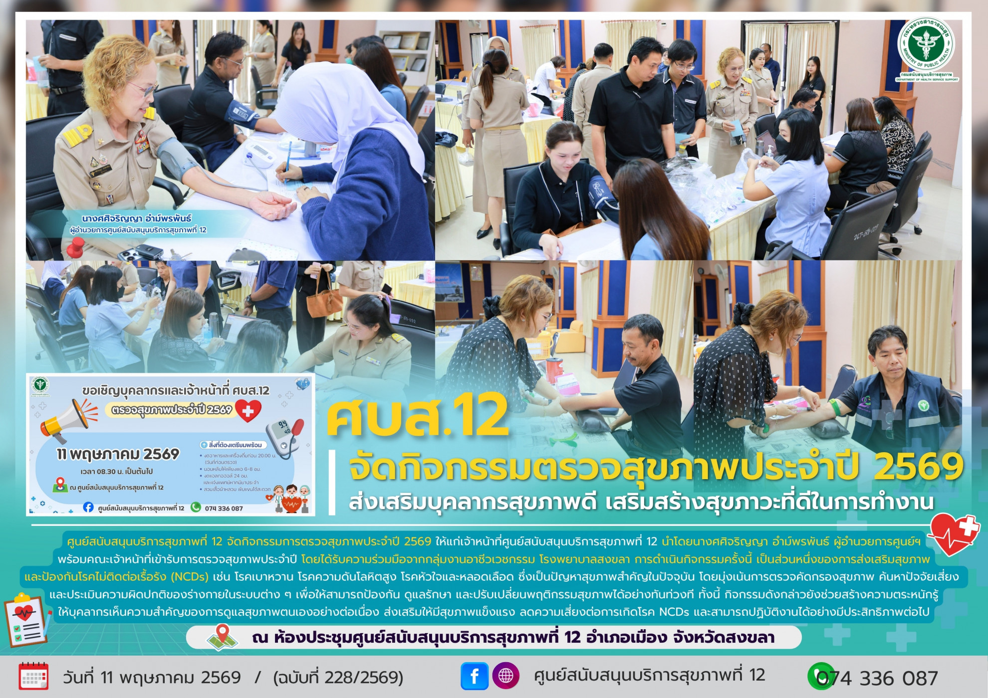 b65e028eba082dcbbe4d2b57c055f548