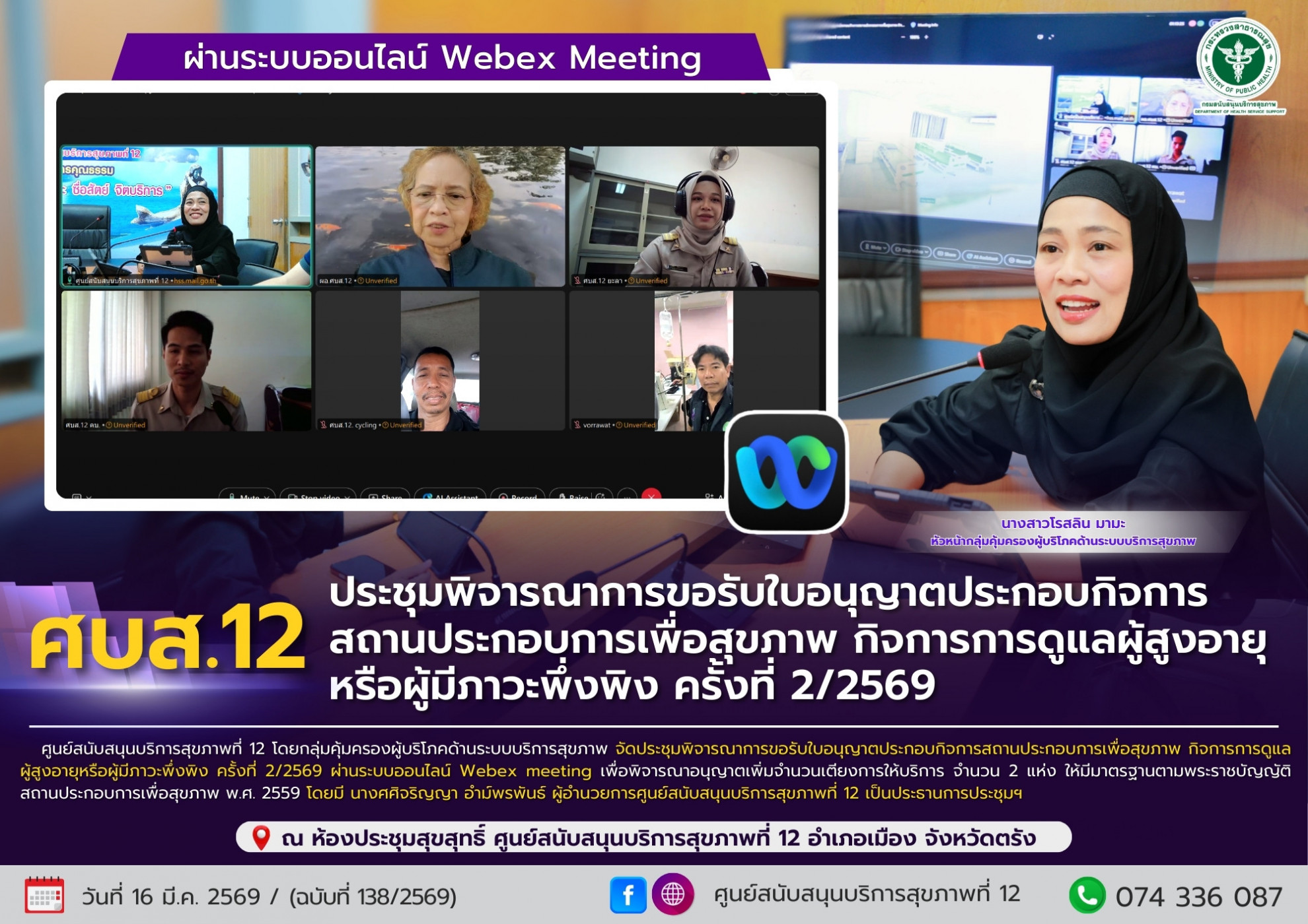 b7e63adedfbb2e302017c59990b5ced9