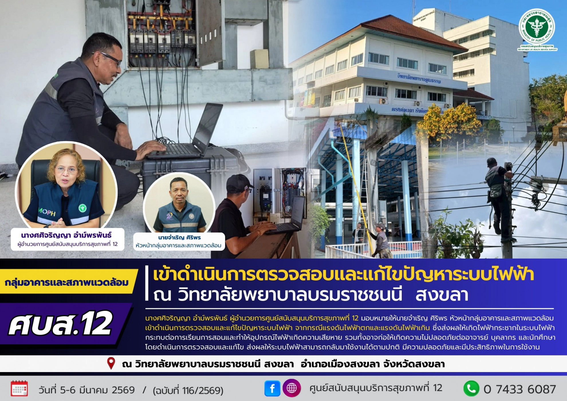 bbc1b7b22cadcf8eb892b18c909201bb