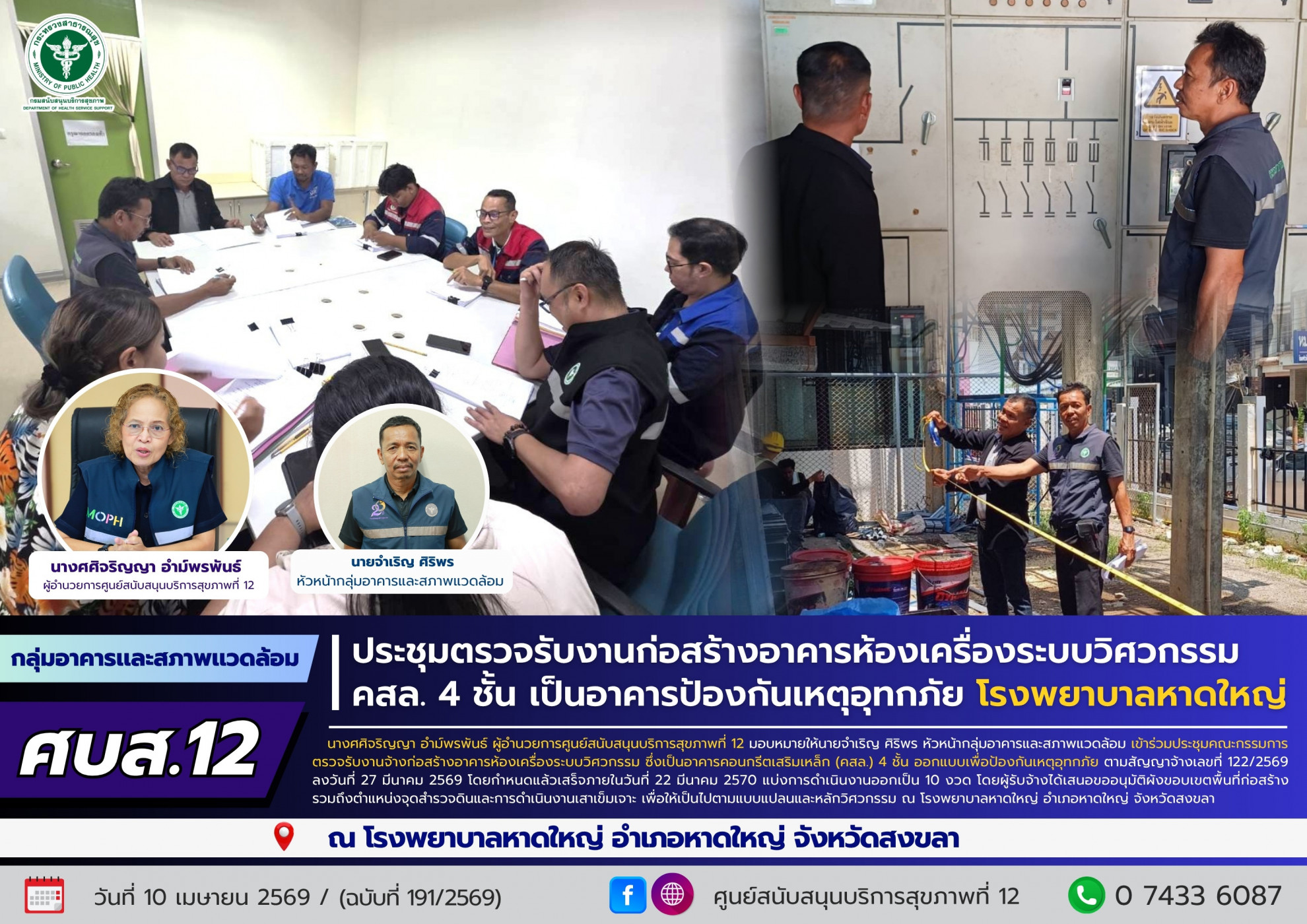 beab6e4868dc2c366969c2662858f611