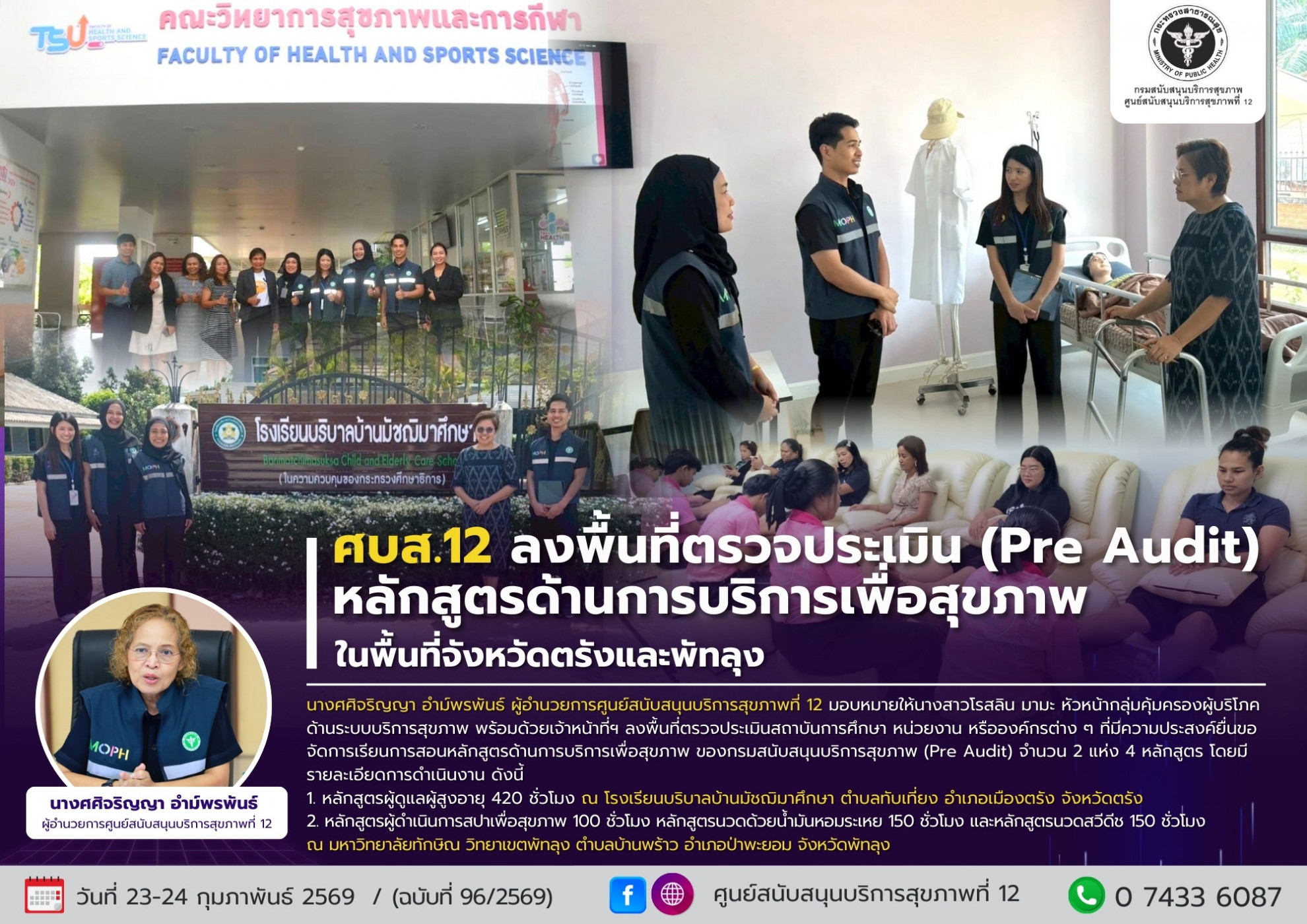 c075008b1b396db7ee3b0218ced2020d