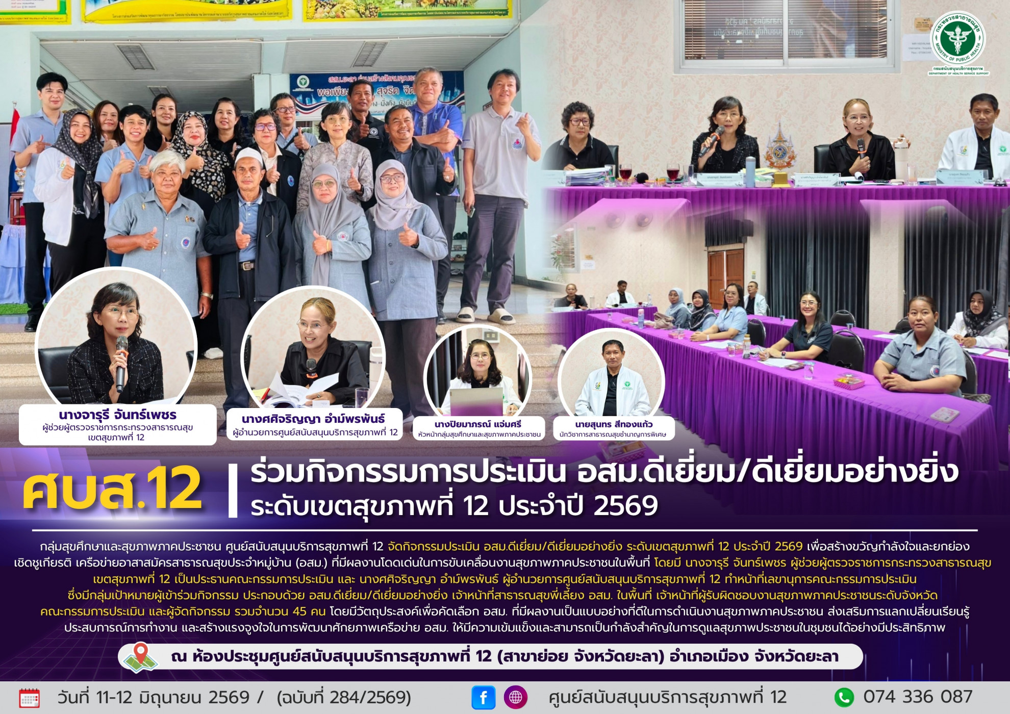 c3e811e35dfe241bfca2bbf256b1edb1