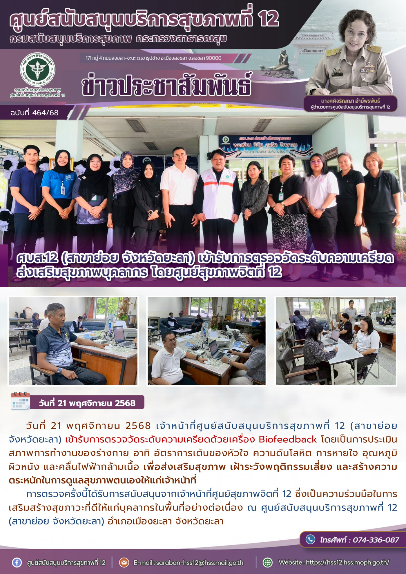 c545cbd554a1e8eba26f156f8c116937