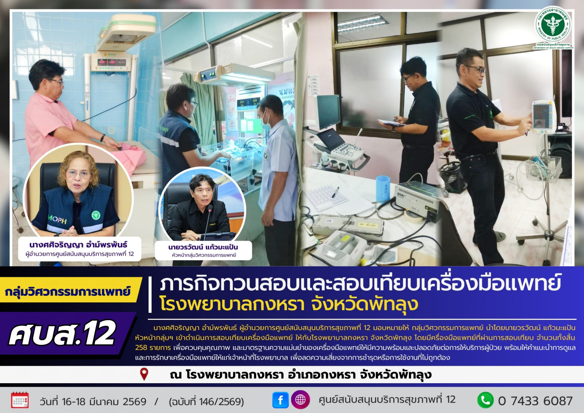 c674c1dd5812f5ae9cc5f1c5fd584d1f