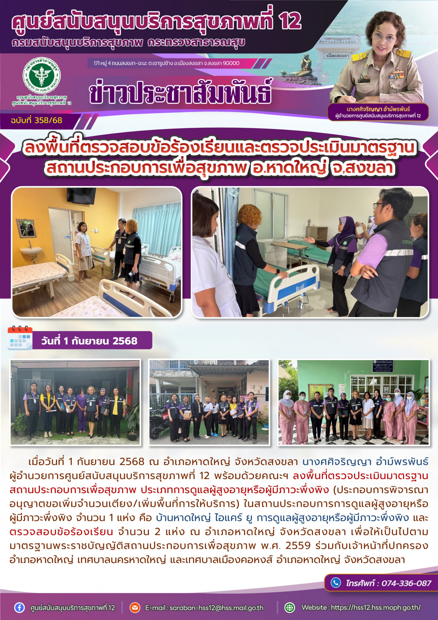 d151f1eab496bc22ed70a7add7afb614