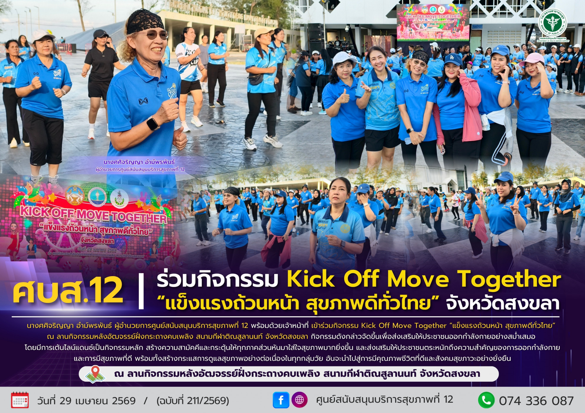 d17f8a397b8af2b56e3200956b1ea1e5