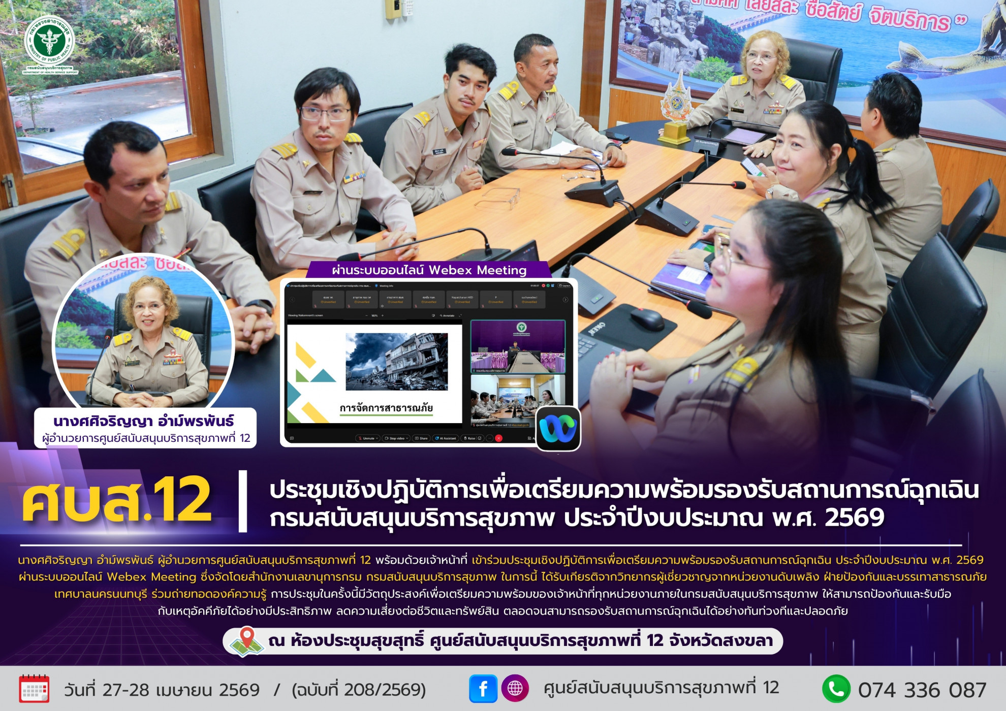 d1a7f754cfdd8f477d5c83642d5ccae9